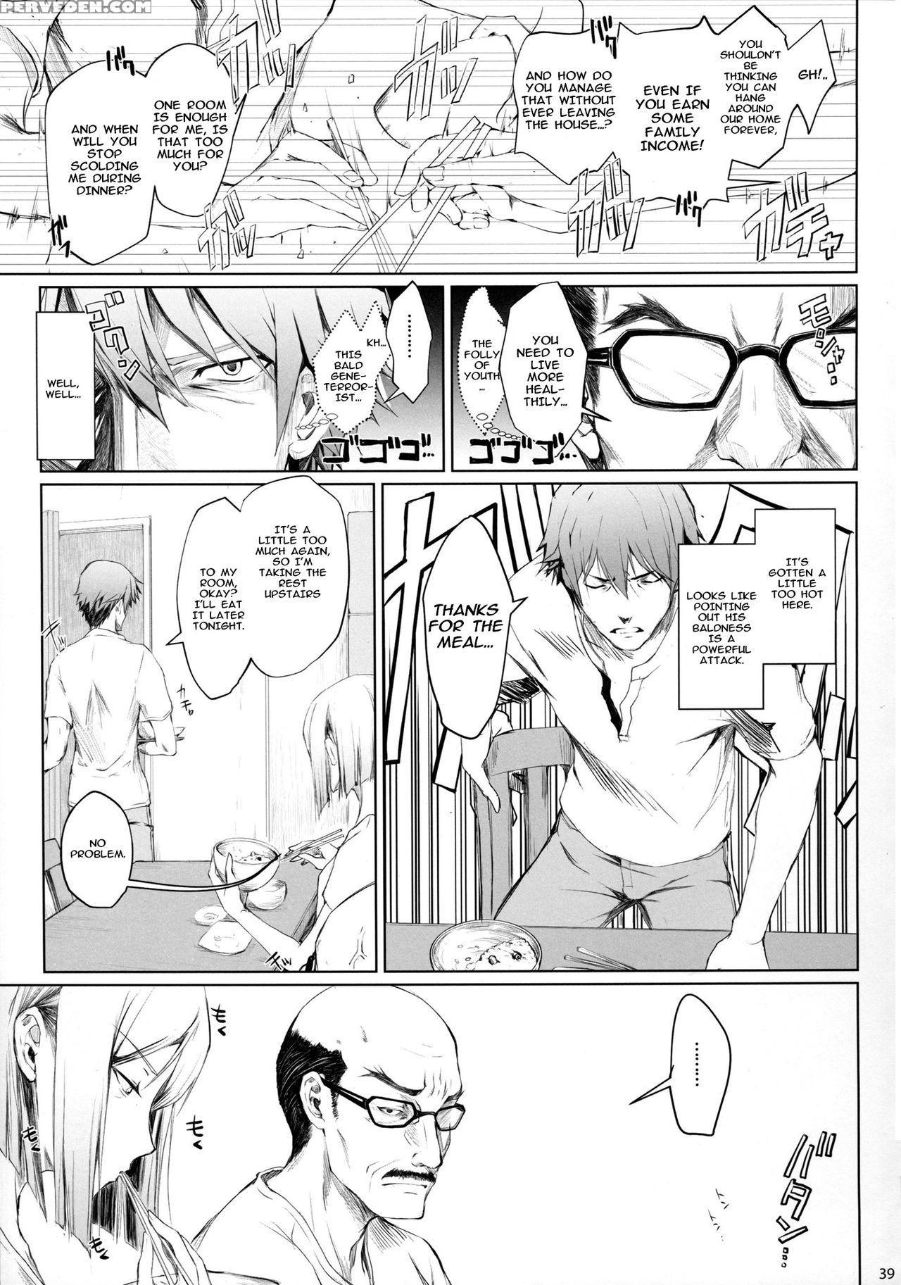(c88) [udon-ya (kizuki Aruchu, Zan)] Furohile Jou [english] [metaphrastes] 1