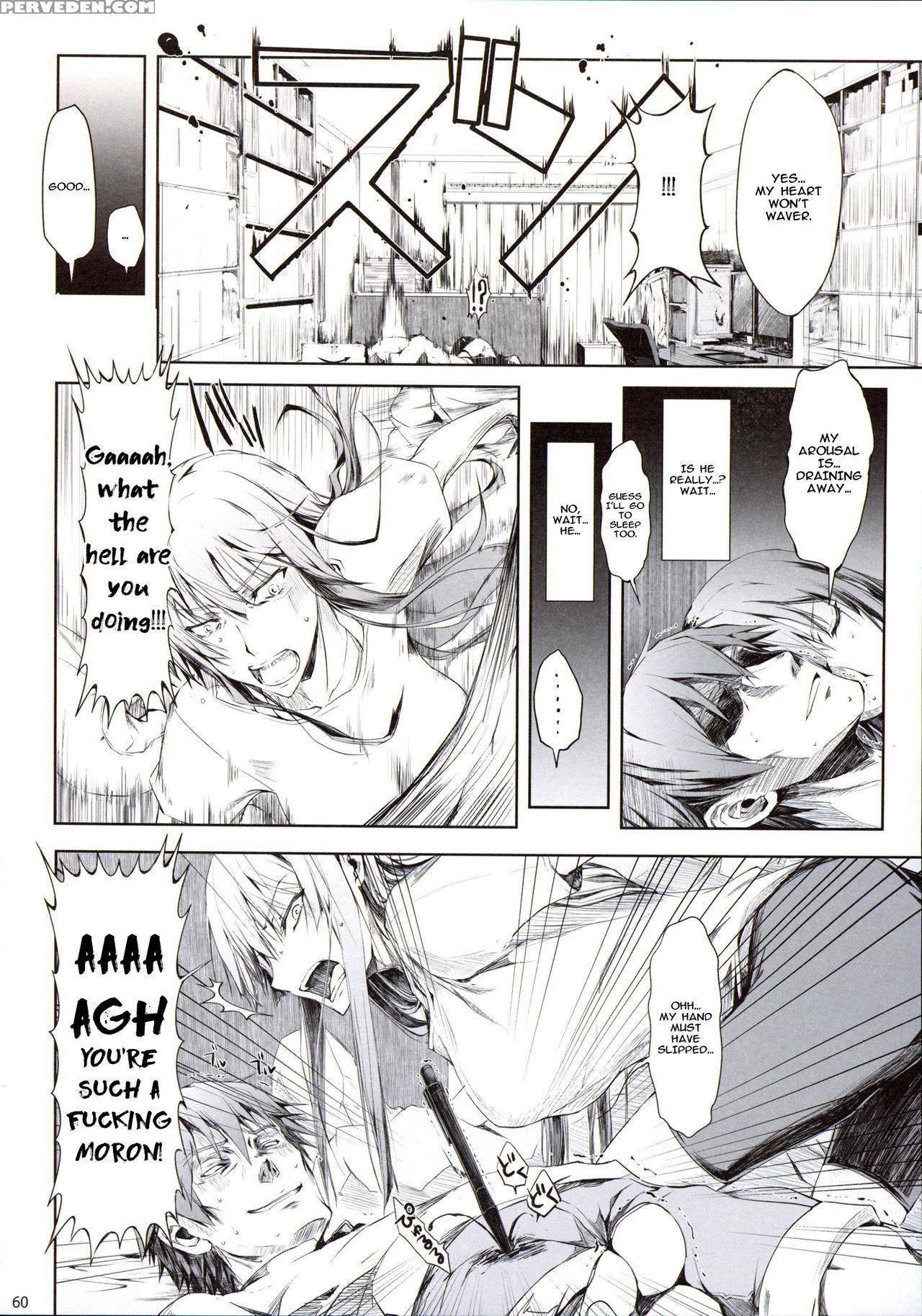 (c88) [udon-ya (kizuki Aruchu, Zan)] Furohile Jou [english] [metaphrastes] 1