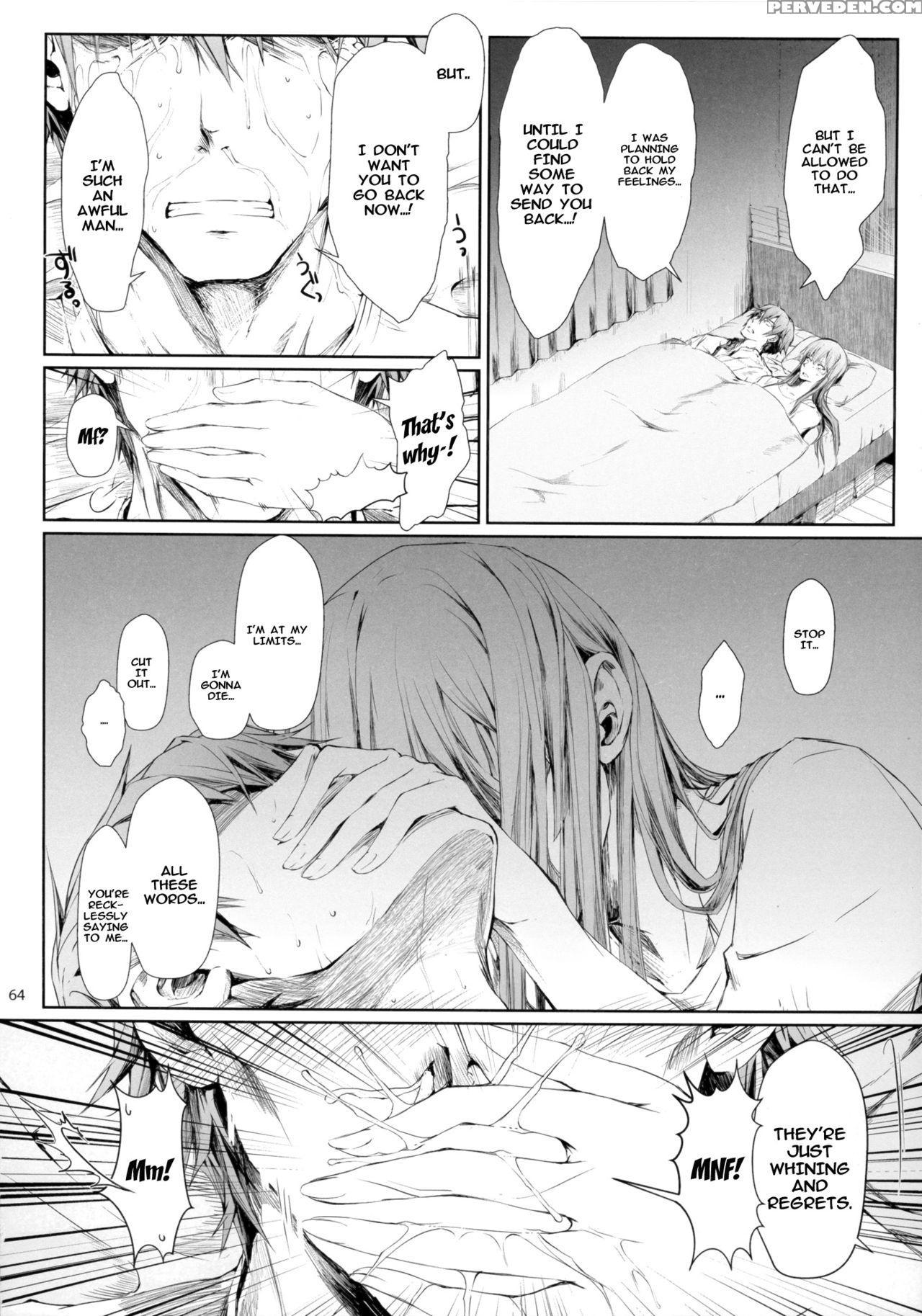 (c88) [udon-ya (kizuki Aruchu, Zan)] Furohile Jou [english] [metaphrastes] 1