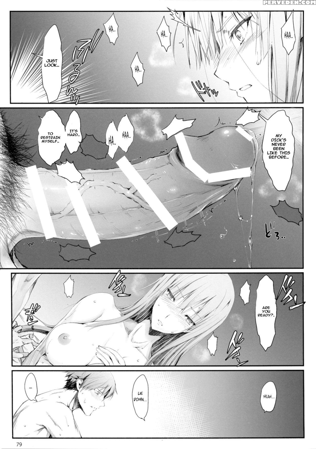 (c88) [udon-ya (kizuki Aruchu, Zan)] Furohile Jou [english] [metaphrastes] 1