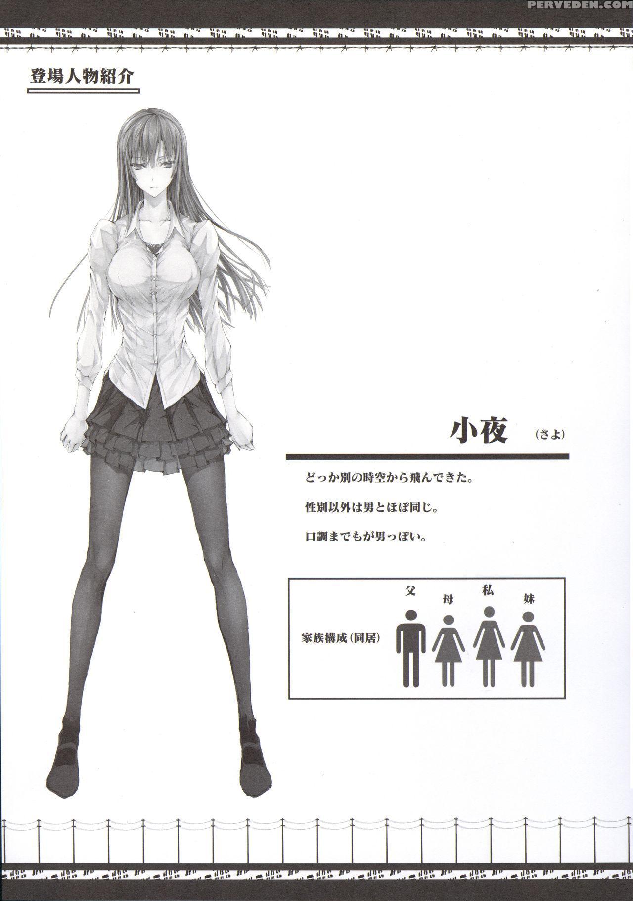 (c88) [udon-ya (kizuki Aruchu, Zan)] Furohile Jou [english] [metaphrastes] 1