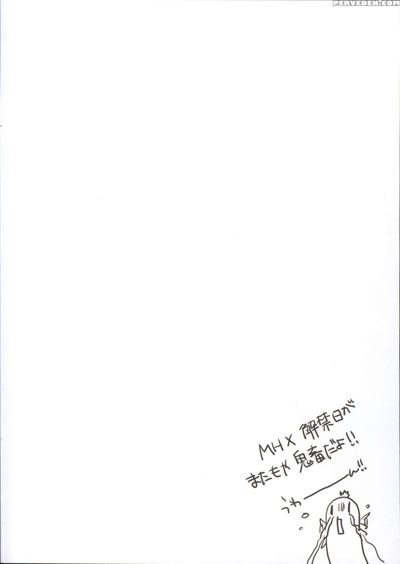 (c88) [udon-ya (kizuki Aruchu, Zan)] Furohile Jou [english] [metaphrastes] 1