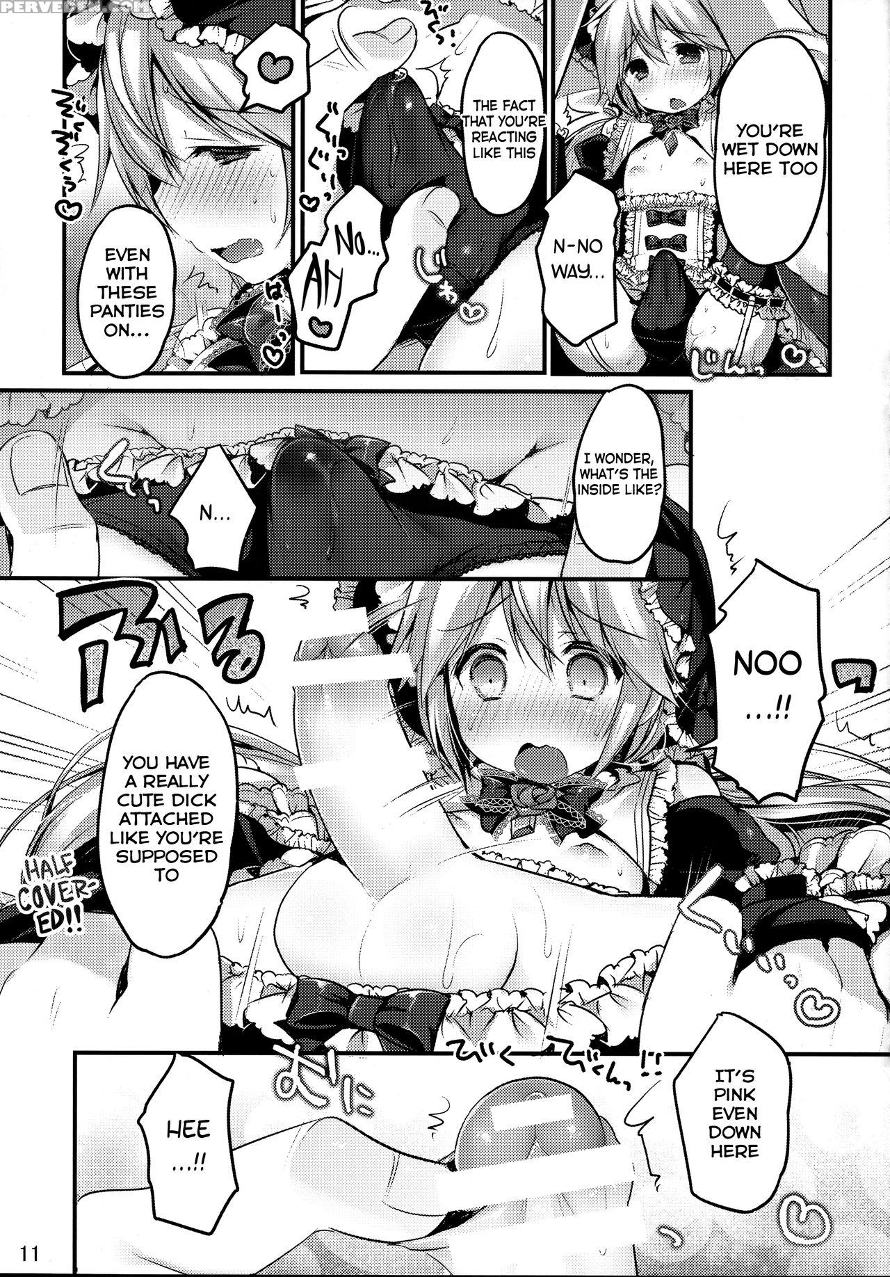 (c88) [unagigoya (sakura Puchilo)] Koutetsu Shoune... 1