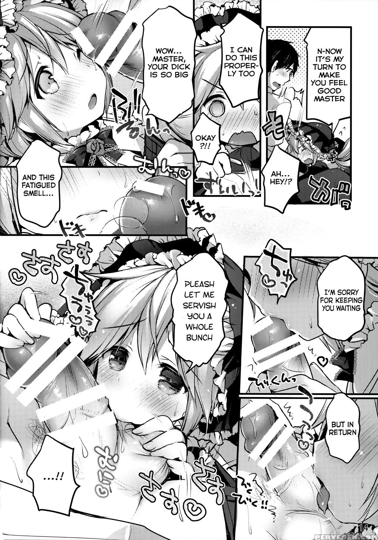 (c88) [unagigoya (sakura Puchilo)] Koutetsu Shoune... 1