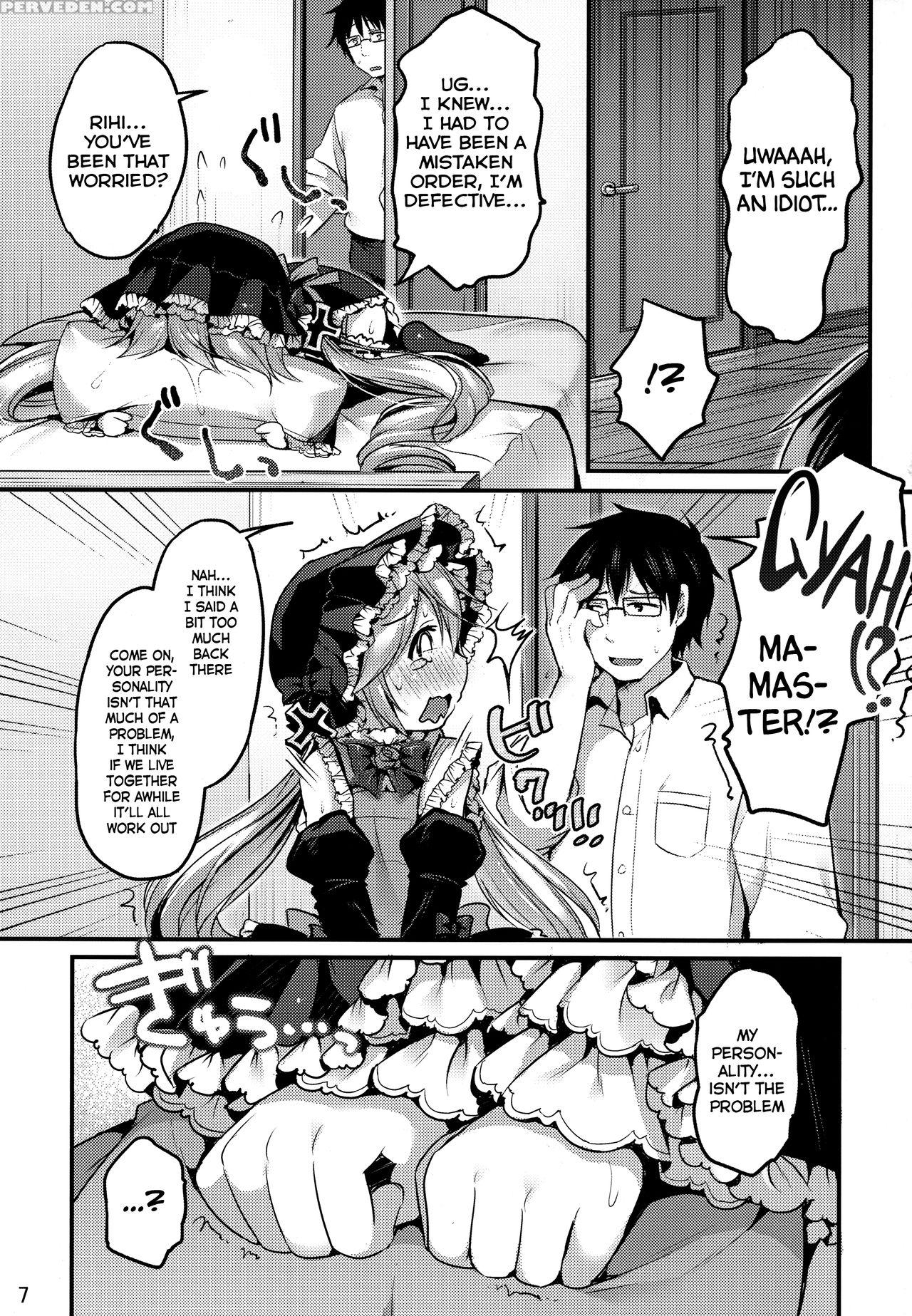 (c88) [unagigoya (sakura Puchilo)] Koutetsu Shoune... 1