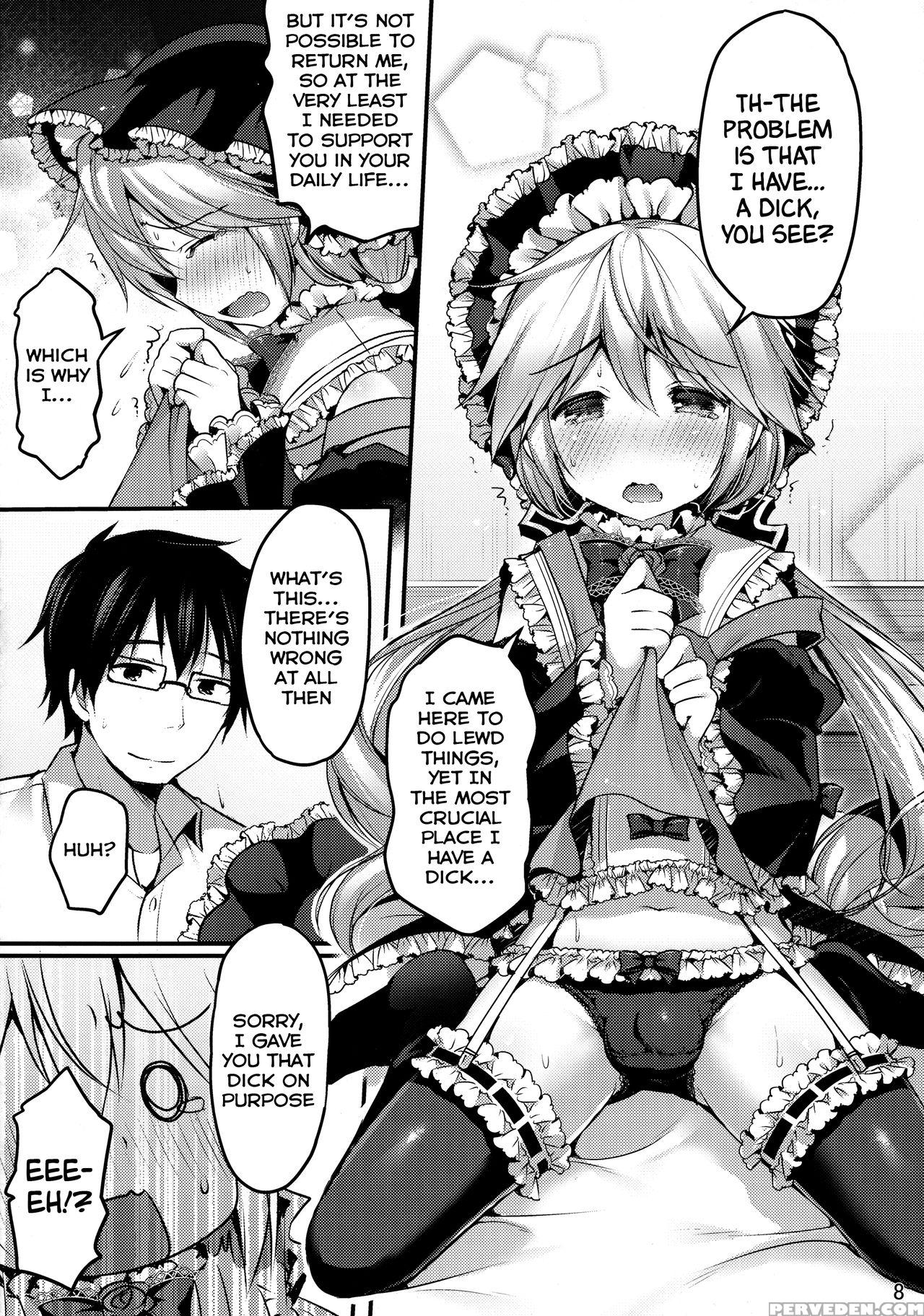 (c88) [unagigoya (sakura Puchilo)] Koutetsu Shoune... 1