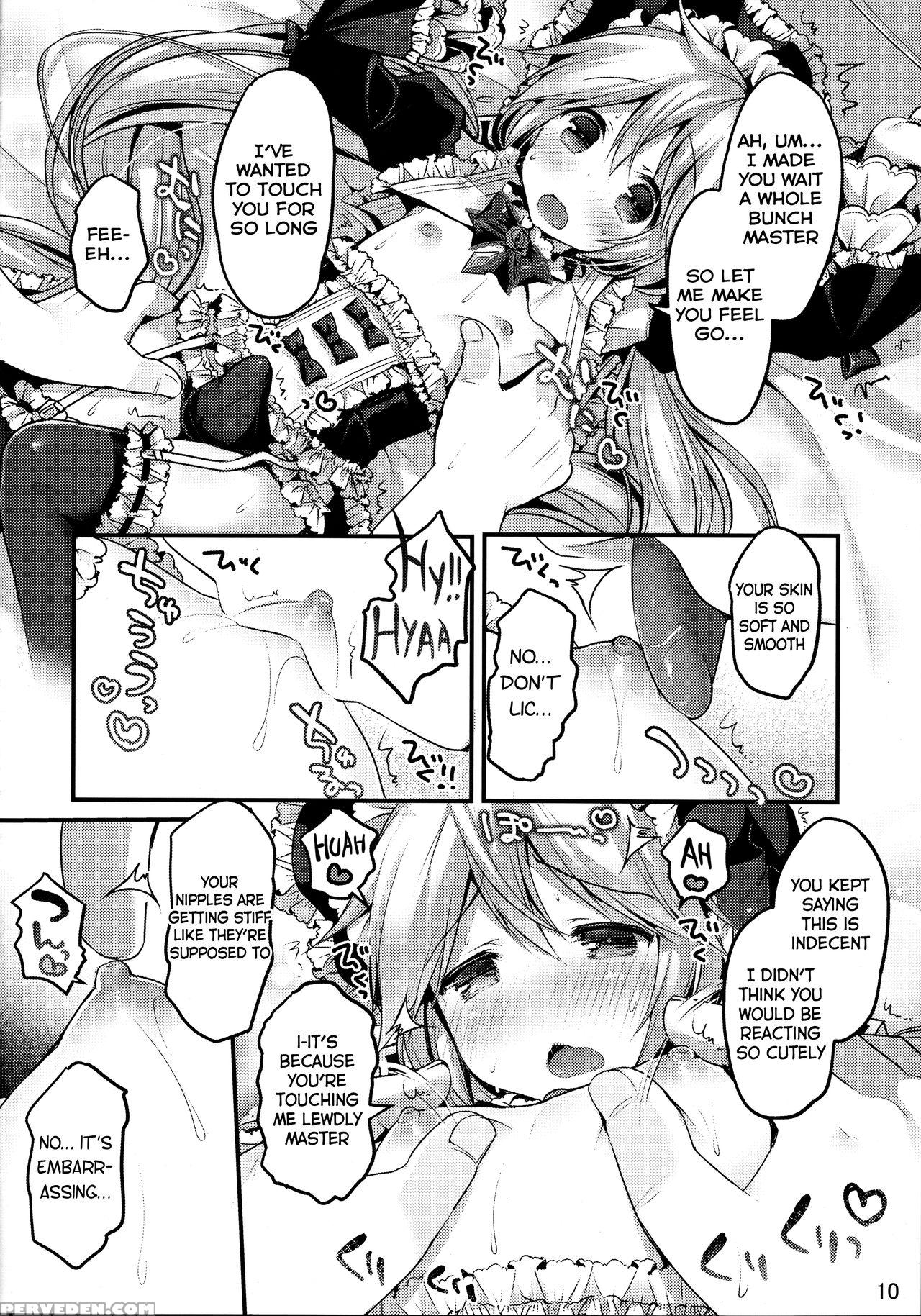 (c88) [unagigoya (sakura Puchilo)] Koutetsu Shoune... 1