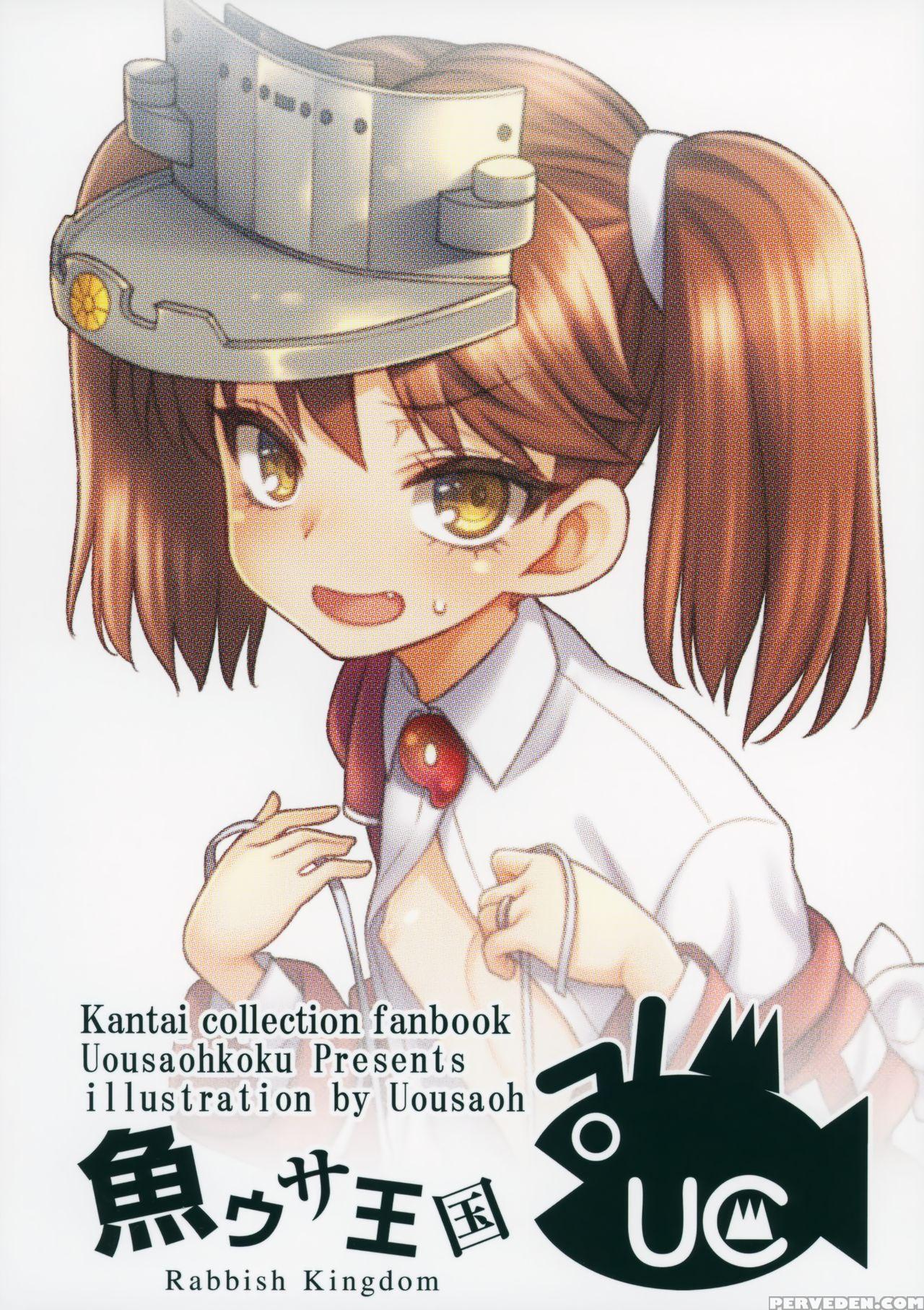 (c88) [uousaohkoku (uousaoh)] Koisuru Otome No Hor... 1