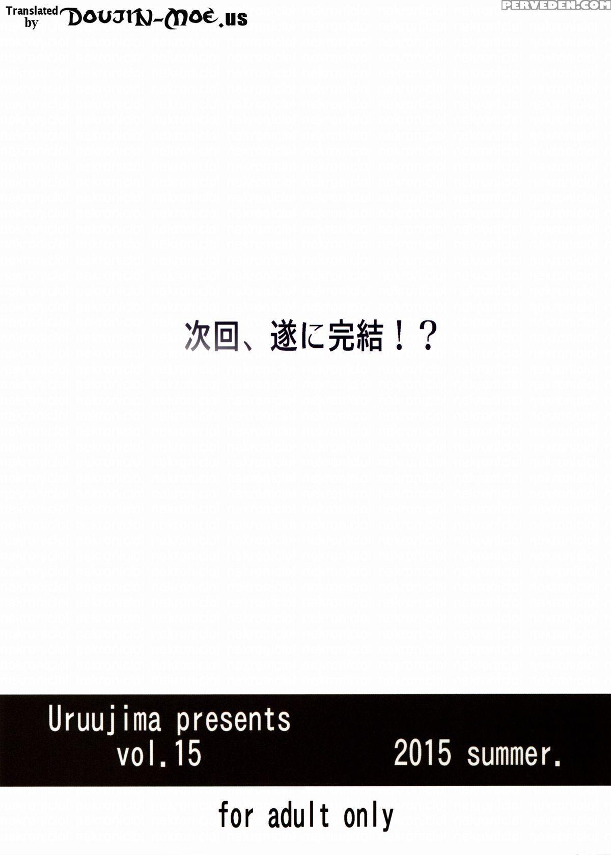 (c88) [uruujima (uruujima Call)] 20-nengo No, Sailor Senshi O Kakyuu Youma No Ore Ga Netoru 3 | 20 Years Later, A Lesser Youma Like Me Slept With The Sailor Senshi 3 (bishoujo Senshi Sailor Moon) [english] {doujin-moe.us} Chapter 1 Page 2