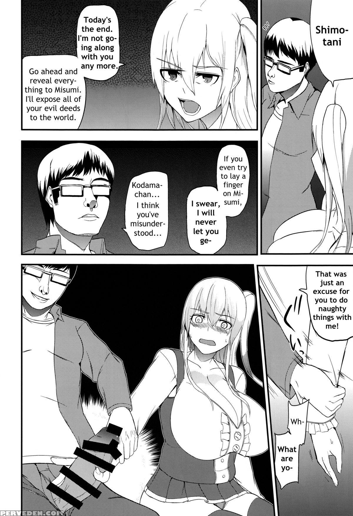 (c88) [wakuseiburo (cup-chan)] Ts Musume Kodama Chanto Asobou Sono 3 | Let's Play With Ts Girl Kodama-chan 3 [english] 1