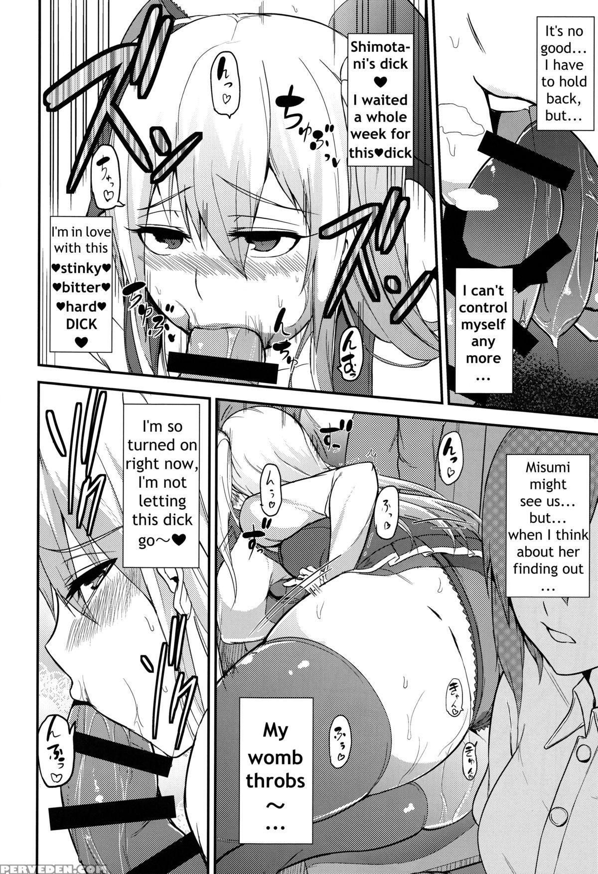 (c88) [wakuseiburo (cup-chan)] Ts Musume Kodama Chanto Asobou Sono 3 | Let's Play With Ts Girl Kodama-chan 3 [english] 1