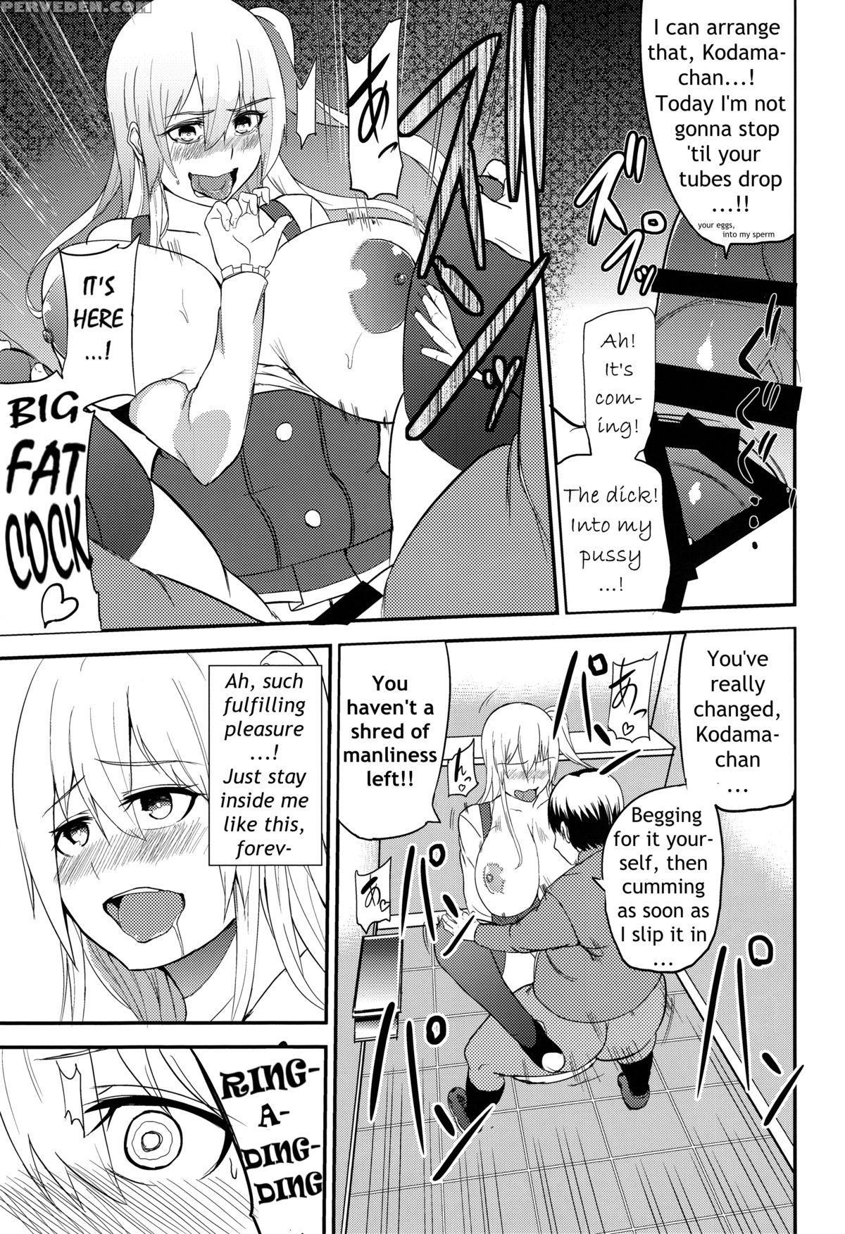 (c88) [wakuseiburo (cup-chan)] Ts Musume Kodama Chanto Asobou Sono 3 | Let's Play With Ts Girl Kodama-chan 3 [english] 1