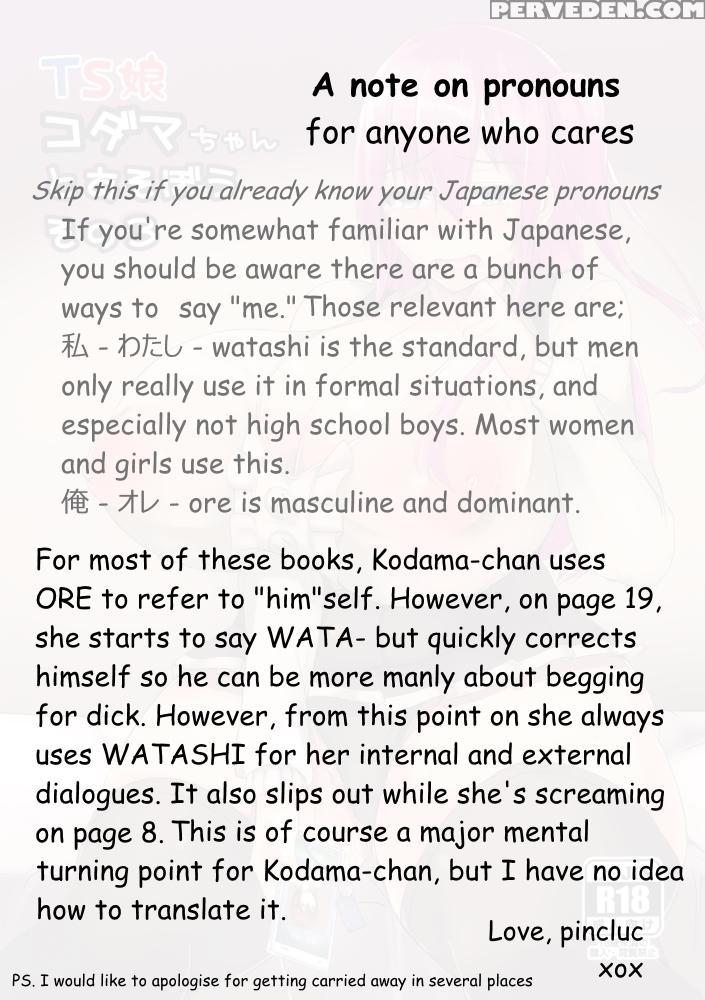 (c88) [wakuseiburo (cup-chan)] Ts Musume Kodama Chanto Asobou Sono 3 | Let's Play With Ts Girl Kodama-chan 3 [english] 1