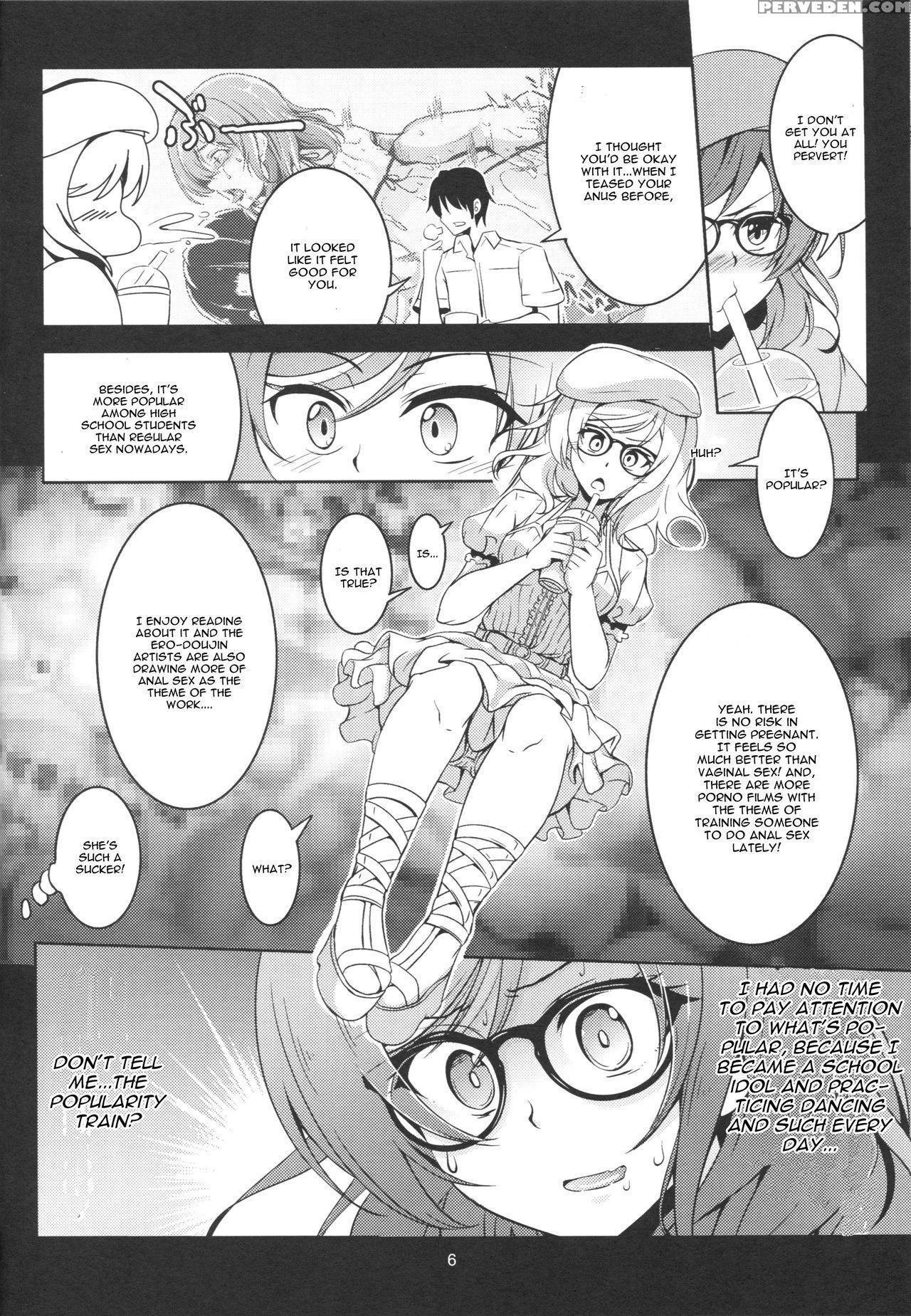 (c88) [windarteam (windart)] Hime Shiri -maki Hip!! Koi Hime Love Maki! 2.0 (love Live!) [english] [cgrascal] 1