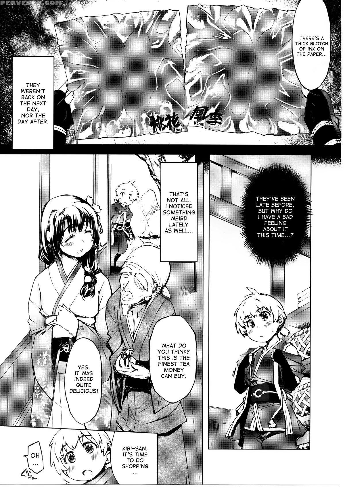 (c88) [xration (mil)] Onigashima No Rouraku (ragnarok Online) [english] [desudesu] 1