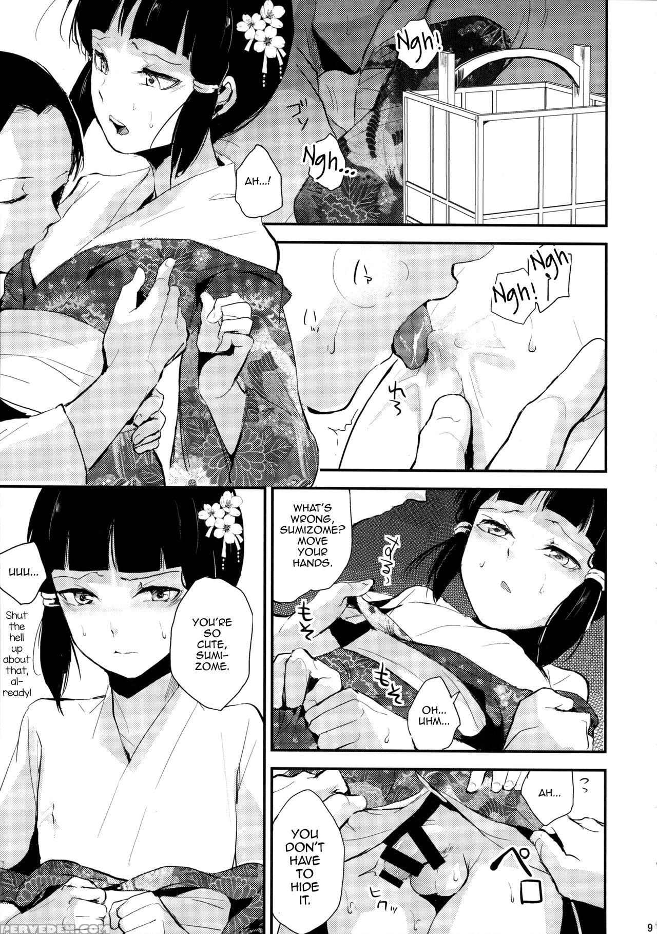 (c88) [yadokugaeru (locon)] Sumizome Kanzashi [english] [mysterymeat3] 1