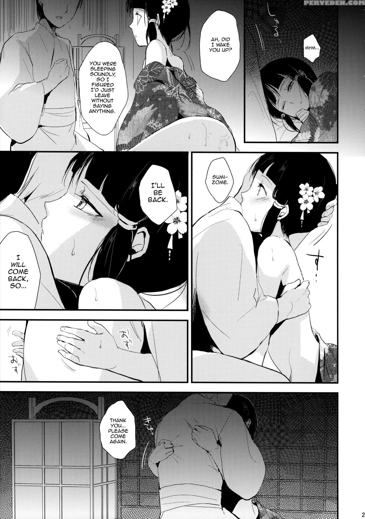 (c88) [yadokugaeru (locon)] Sumizome Kanzashi [english] [mysterymeat3] 1