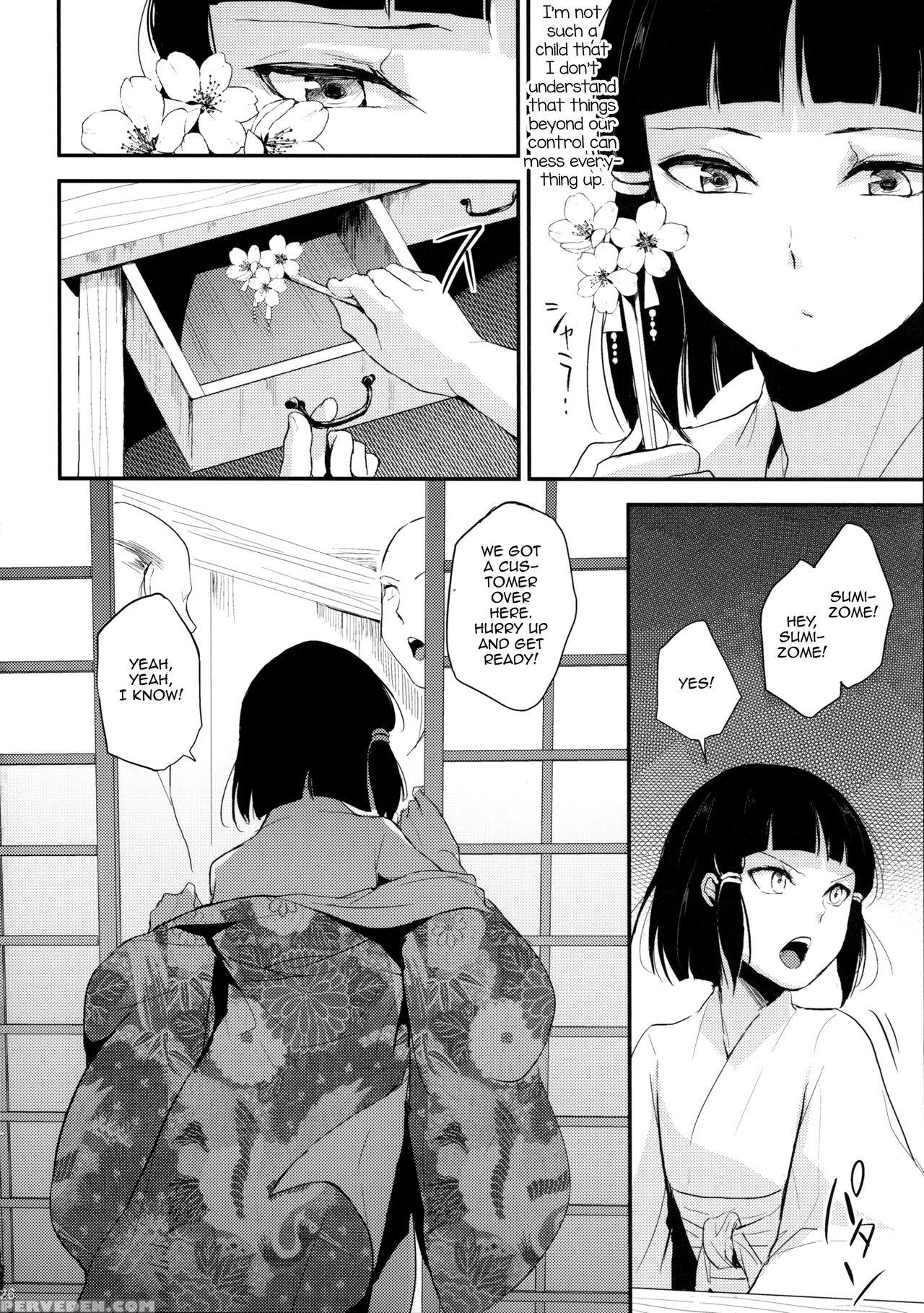 (c88) [yadokugaeru (locon)] Sumizome Kanzashi [english] [mysterymeat3] 1