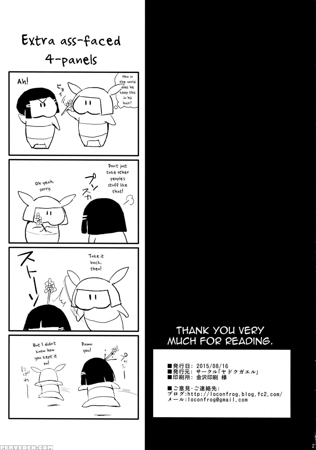 (c88) [yadokugaeru (locon)] Sumizome Kanzashi [english] [mysterymeat3] 1