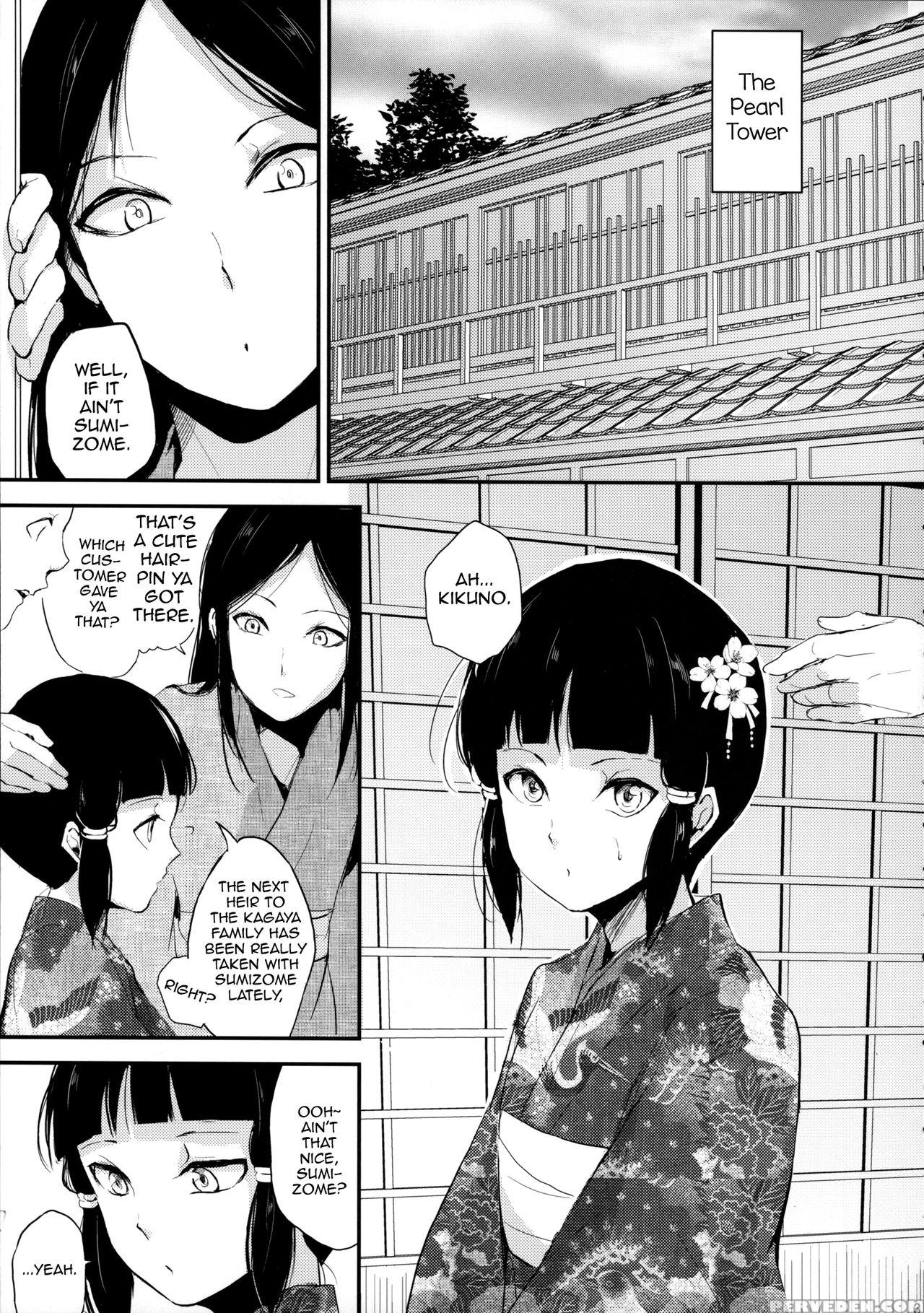 (c88) [yadokugaeru (locon)] Sumizome Kanzashi [english] [mysterymeat3] 1