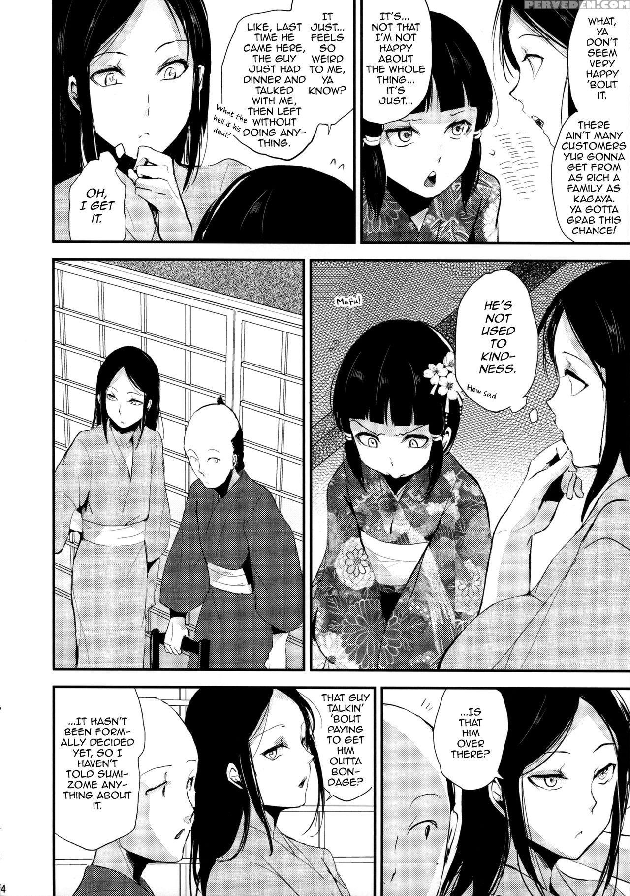 (c88) [yadokugaeru (locon)] Sumizome Kanzashi [english] [mysterymeat3] 1