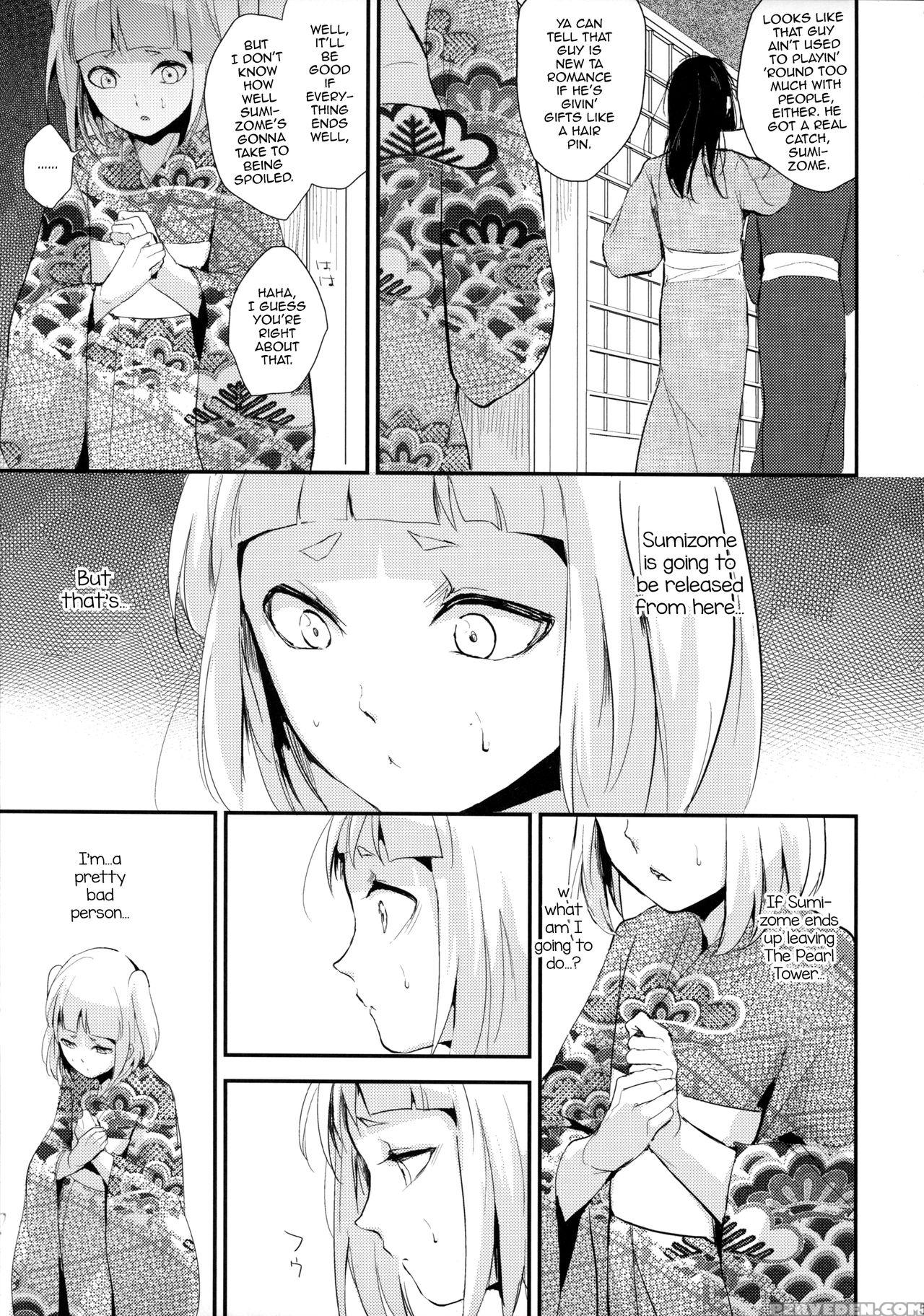 (c88) [yadokugaeru (locon)] Sumizome Kanzashi [english] [mysterymeat3] 1