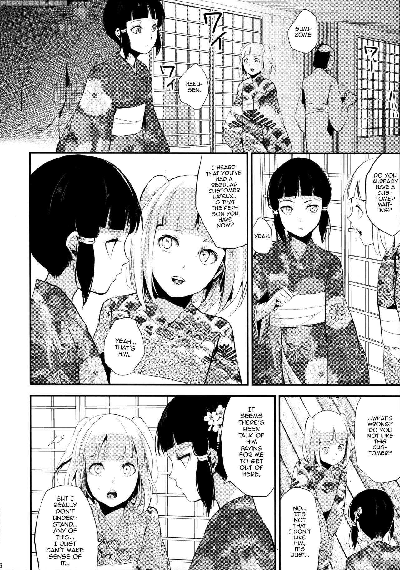 (c88) [yadokugaeru (locon)] Sumizome Kanzashi [english] [mysterymeat3] 1