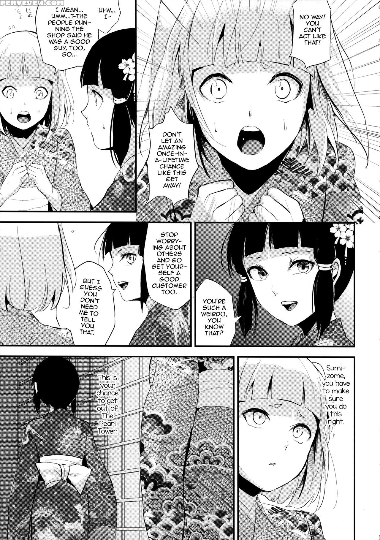 (c88) [yadokugaeru (locon)] Sumizome Kanzashi [english] [mysterymeat3] 1
