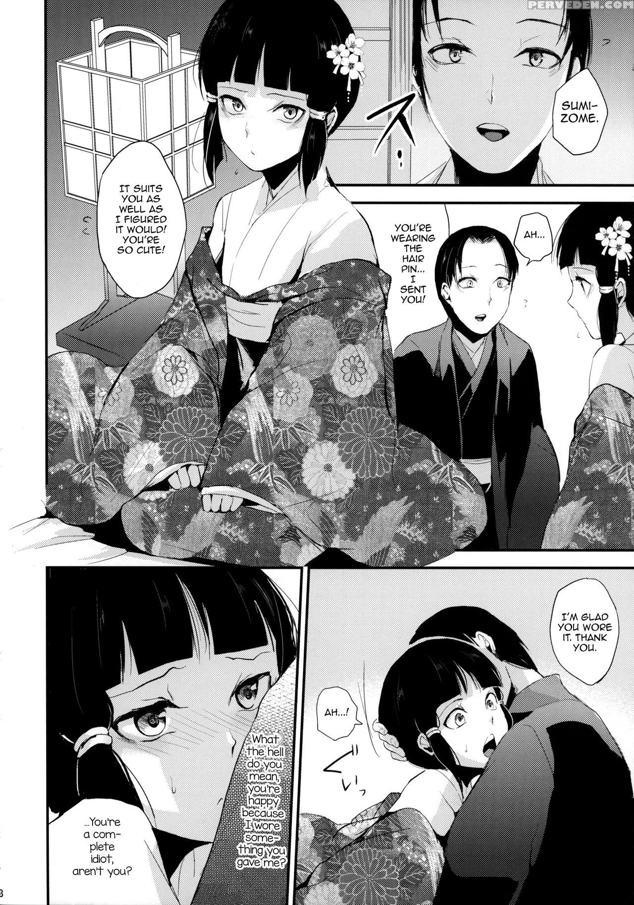 (c88) [yadokugaeru (locon)] Sumizome Kanzashi [english] [mysterymeat3] 1