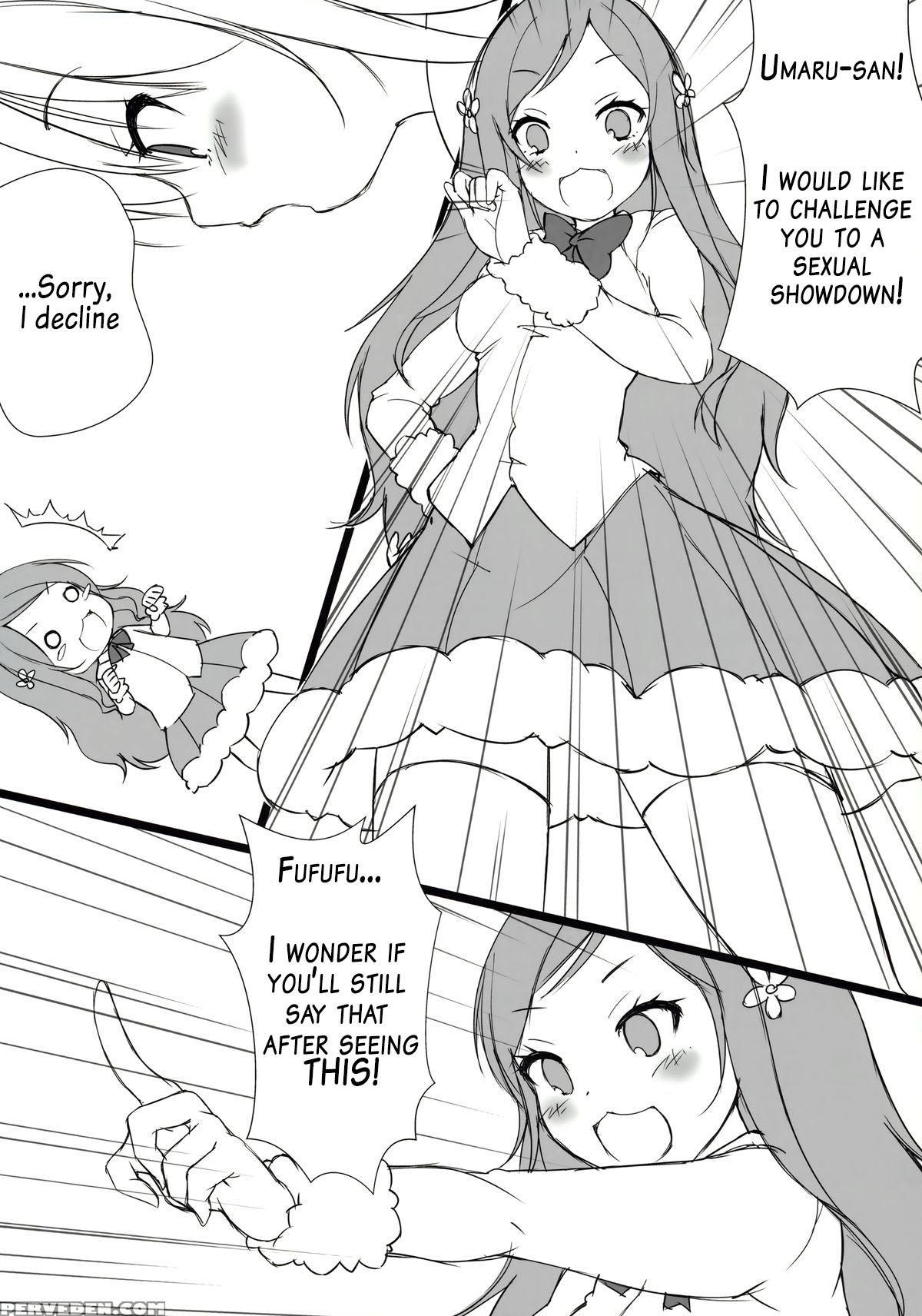 (c88) [yu-yu-tei (minakami Rinka)] Umaru To Onii-chan (himouto! Umaru-chan) [english] 1