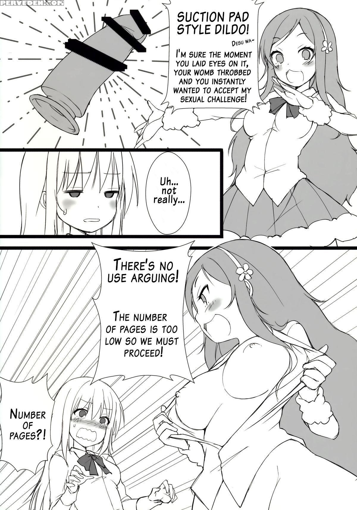 (c88) [yu-yu-tei (minakami Rinka)] Umaru To Onii-chan (himouto! Umaru-chan) [english] 1
