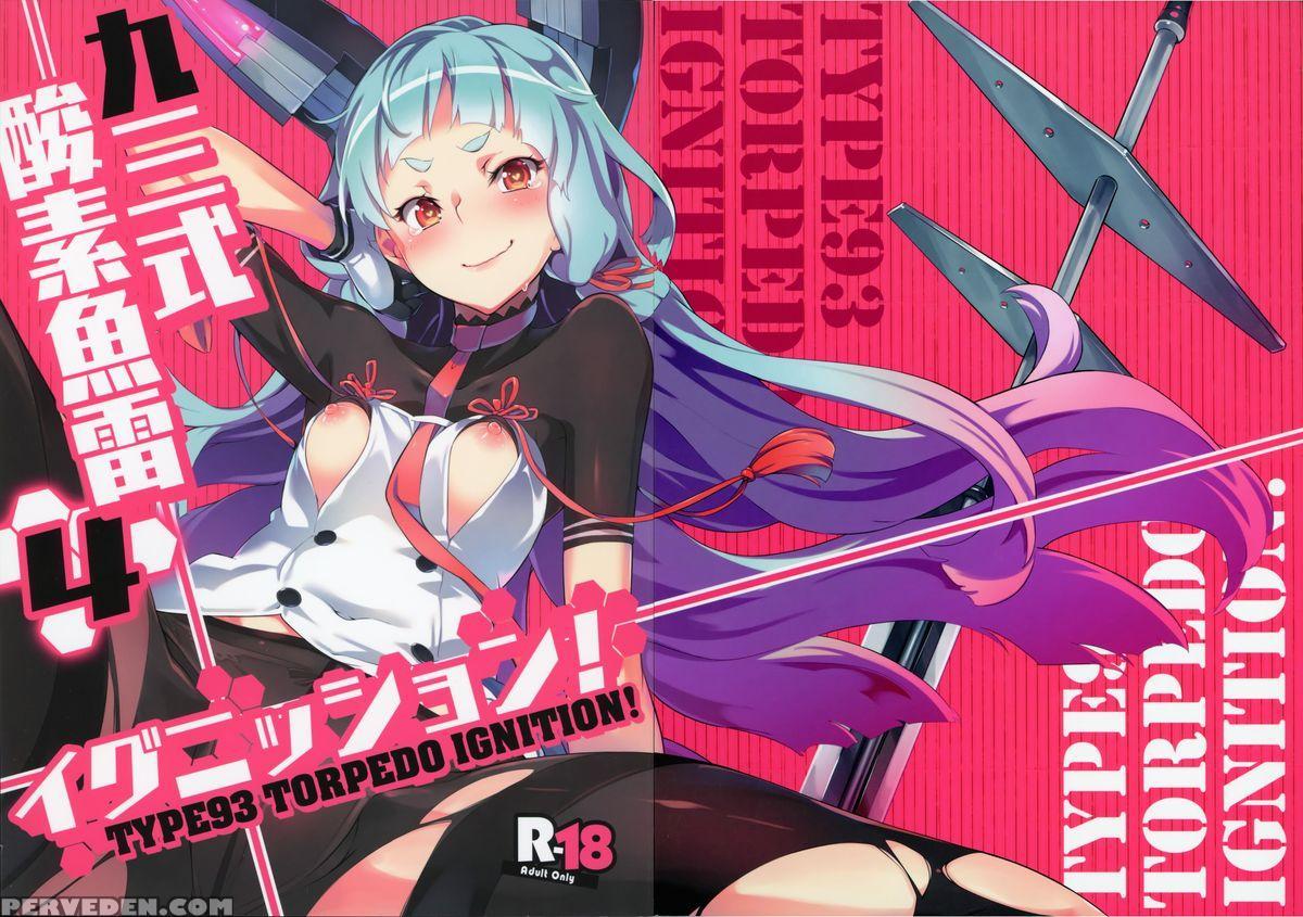 (c88) [zombie To Yukaina Nakamatachi (super Zombie)] 93-shiki Sanso Gyorai Ignition ! (kantai Collection -kancolle-) [english] {cutegirls} Chapter 1 Page 27