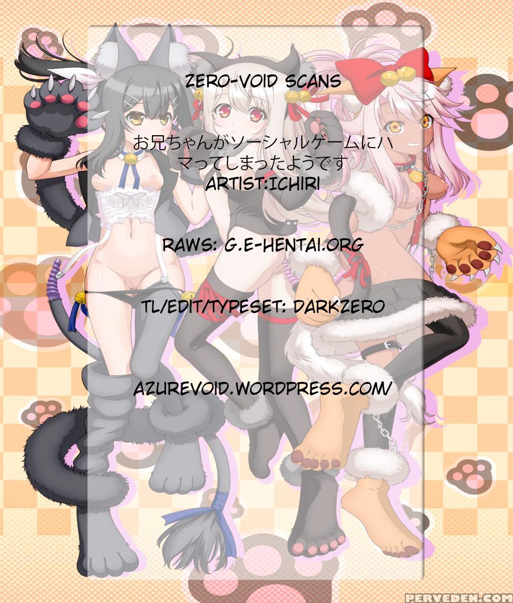 (c89) [23.4do (ichiri)] Onii-chan Ga Social Game Ni Hamatte Shimatta You Desu (fate Kaleid Liner Prisma Illya) [english] [zero-void] 1