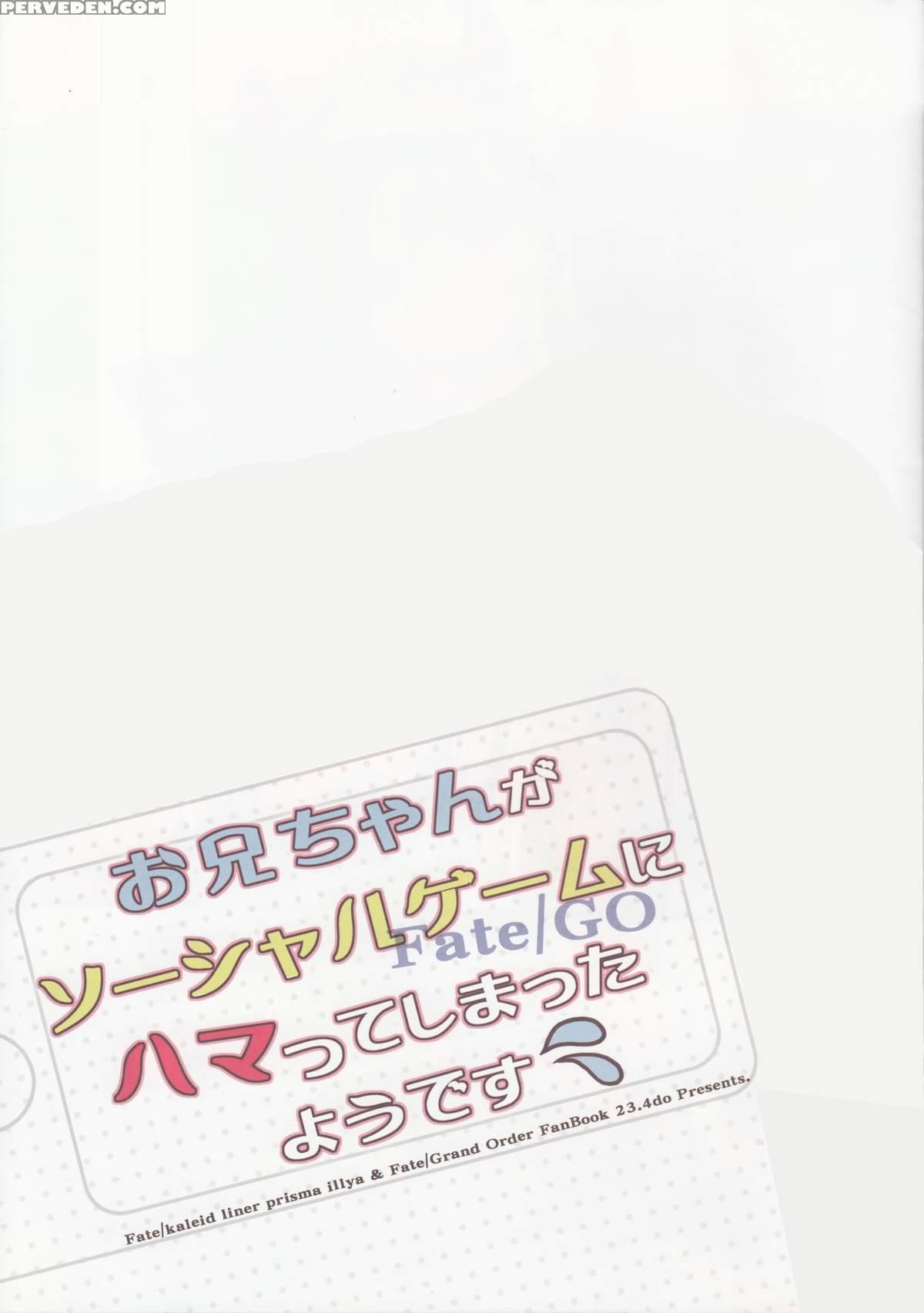 (c89) [23.4do (ichiri)] Onii-chan Ga Social Game Ni Hamatte Shimatta You Desu (fate Kaleid Liner Prisma Illya) [english] [zero-void] 1