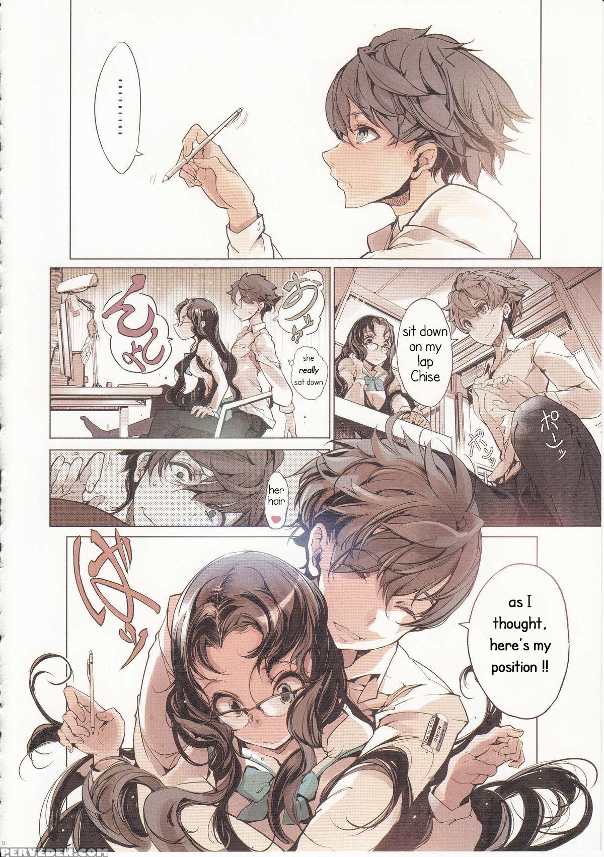 (c89) [70 Nenshiki Yuukyuu Kikan (ohagi-san)] Shoujo Najimi [english] {elixir974} Chapter 1 Page 13