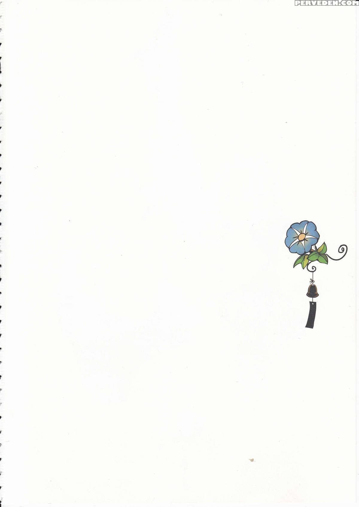 (c89) [70 Nenshiki Yuukyuu Kikan (ohagi-san)] Shoujo Najimi [english] {elixir974} Chapter 1 Page 3