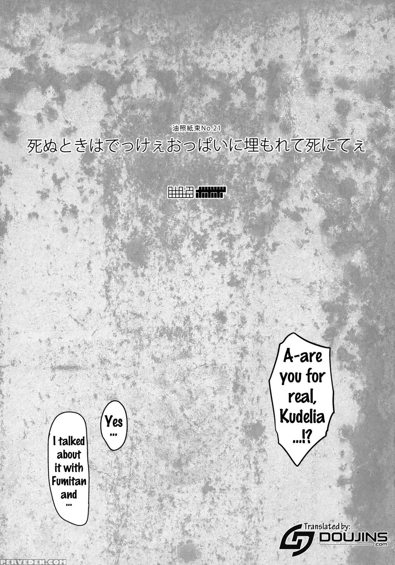 (c89) [abradeli Kami (bobobo)] Shinu Toki Wa Dekkee Oppai Ni Umorete Shinitee (mobile Suit Gundam Tekketsu No Orphans) [english] {doujins.com} Chapter 1 Page 2