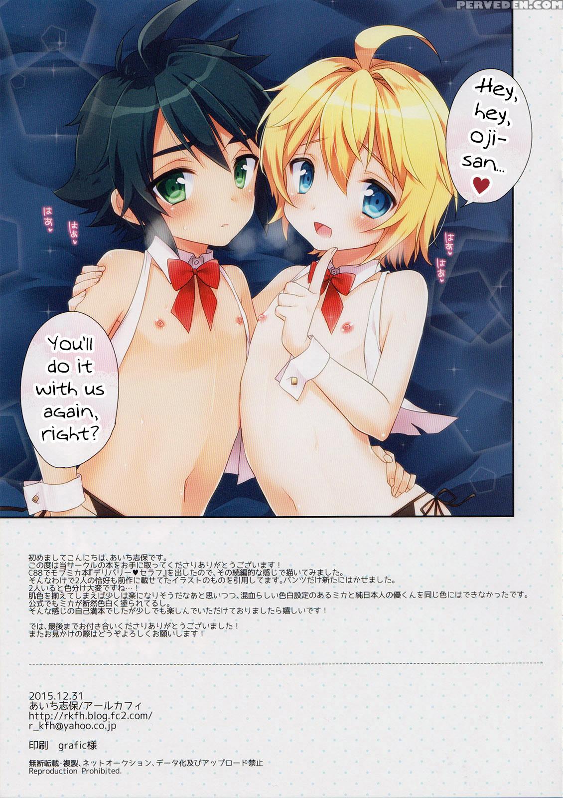 (c89) [acoram (aichi Shiho)] Delivery Seraph 2 (owari No Seraph) [english] [mysterymeat3] 1