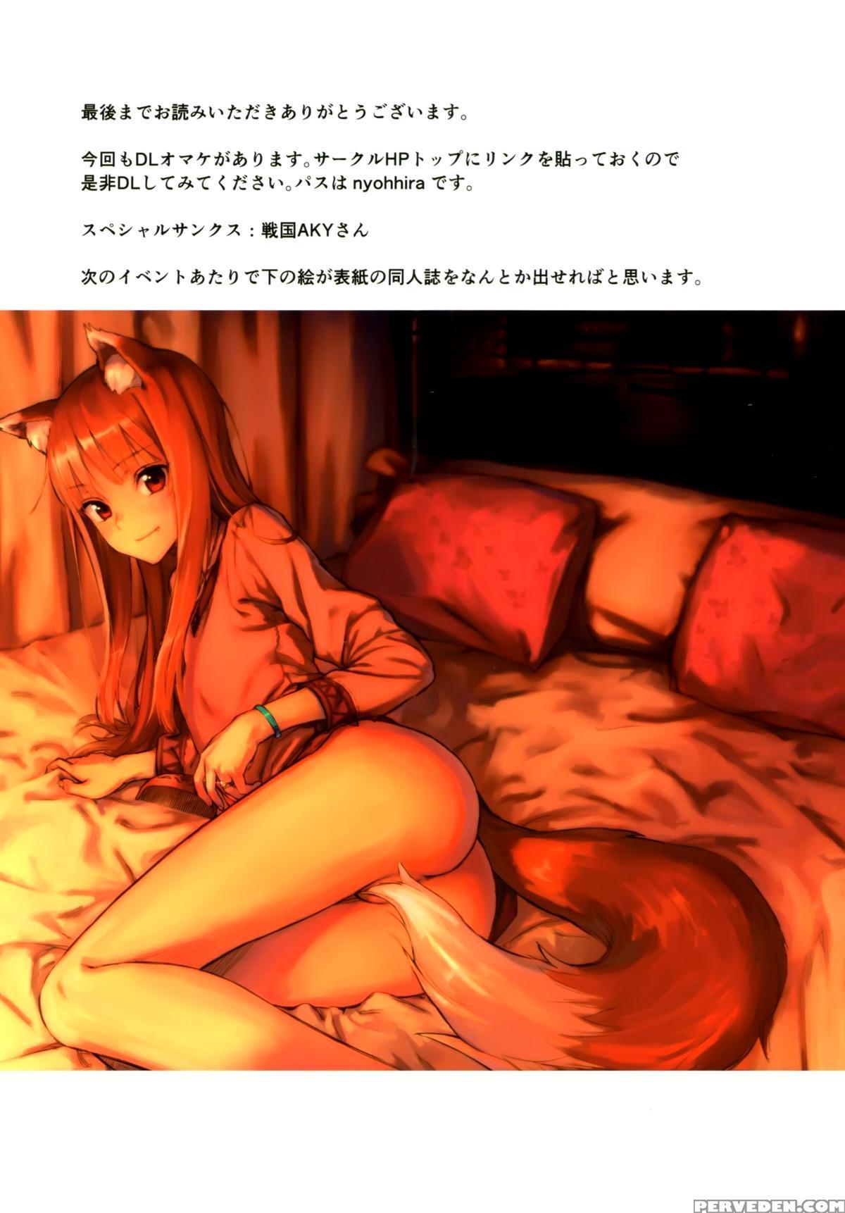 (c89) [ajisaidenden (kawakami Rokkaku, Takanashi Rei)] Wacchi To Nyohhira Bon Full Color (spice And Wolf) [english] [decensored] 1