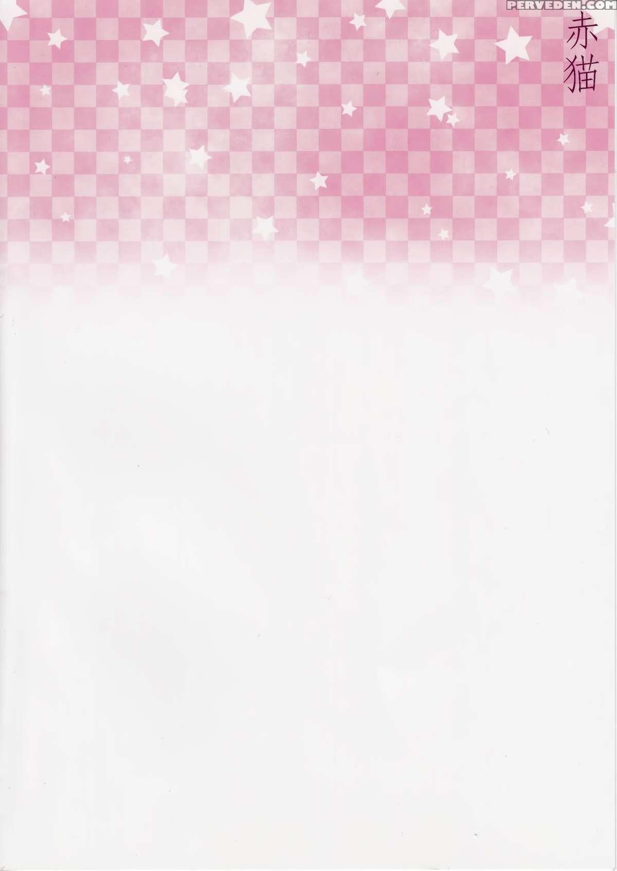 (c89) [akaneko (sakura Shirou)] Betsuni Uchi No Otouto Nanka Zenzen Kawaikune-shi [english] 1
