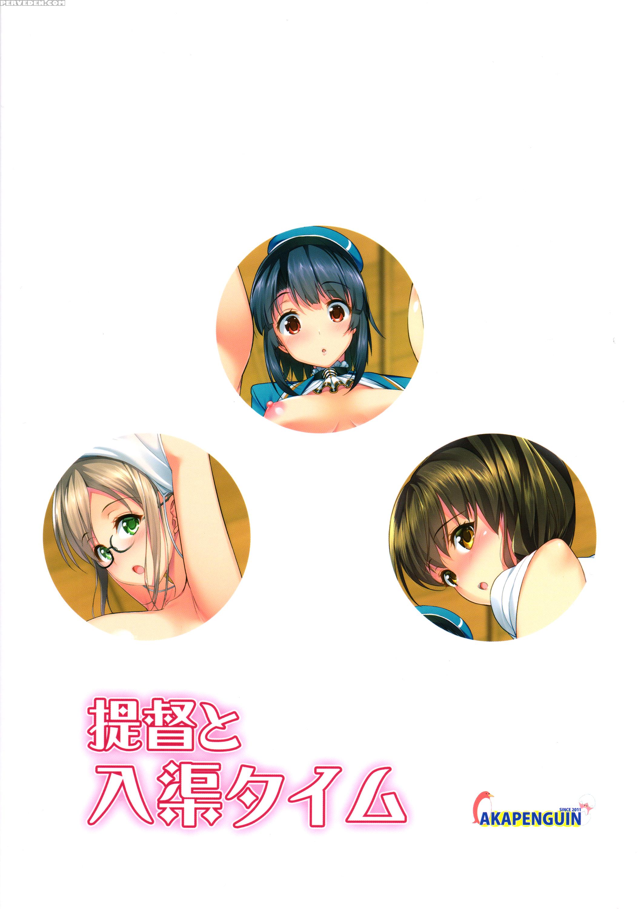 (c89) [akapenguin (asahina Hikage)] Shota Teitoku To Nyuukyo Time (kantai Collection -kancolle-) [english] [cc0dykid] 1