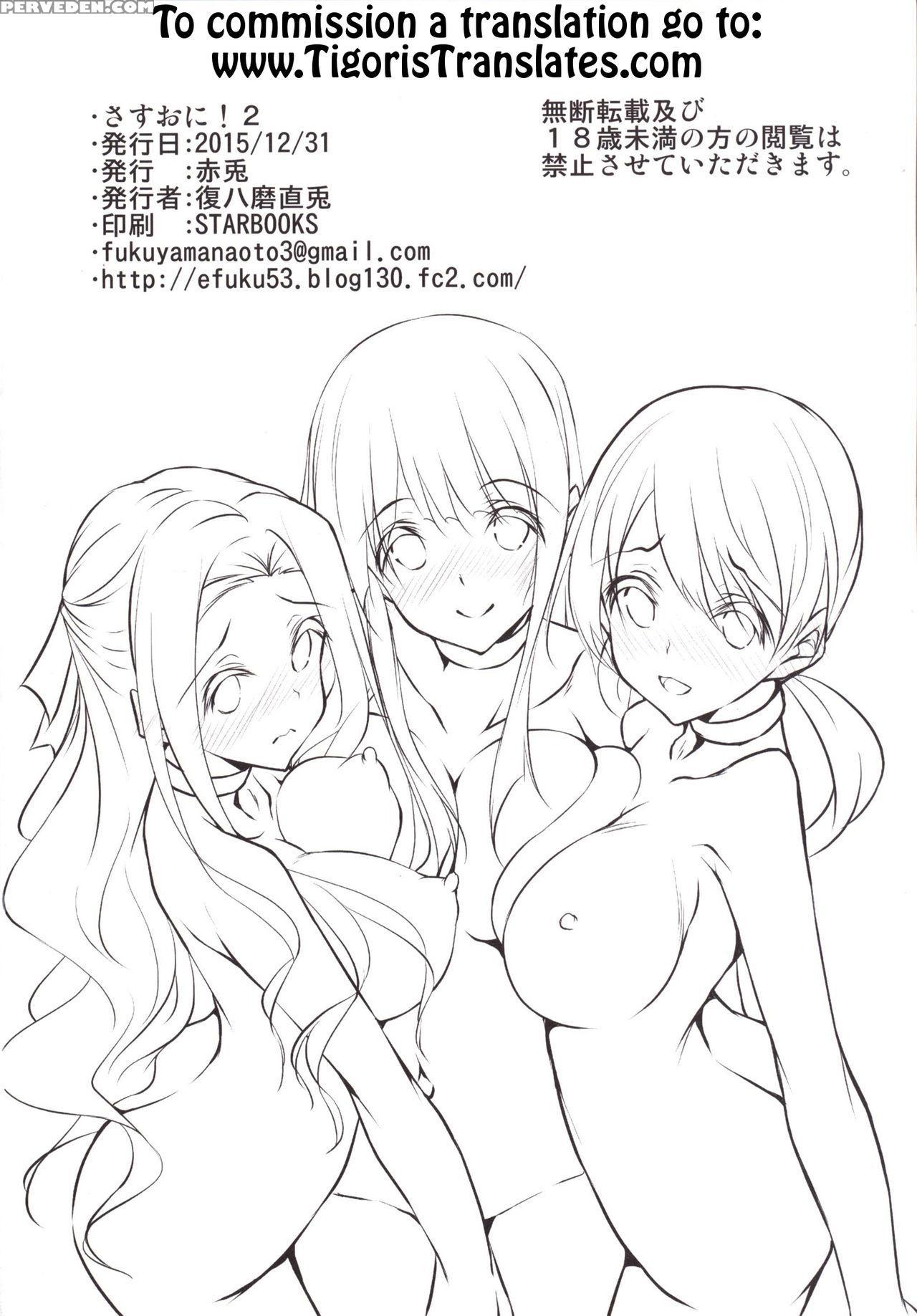 (c89) [akausagi (fukuyama Naoto)] Sasuoni! 2 (mahouka Koukou No Rettousei) [english] [tigoris Translates] 1