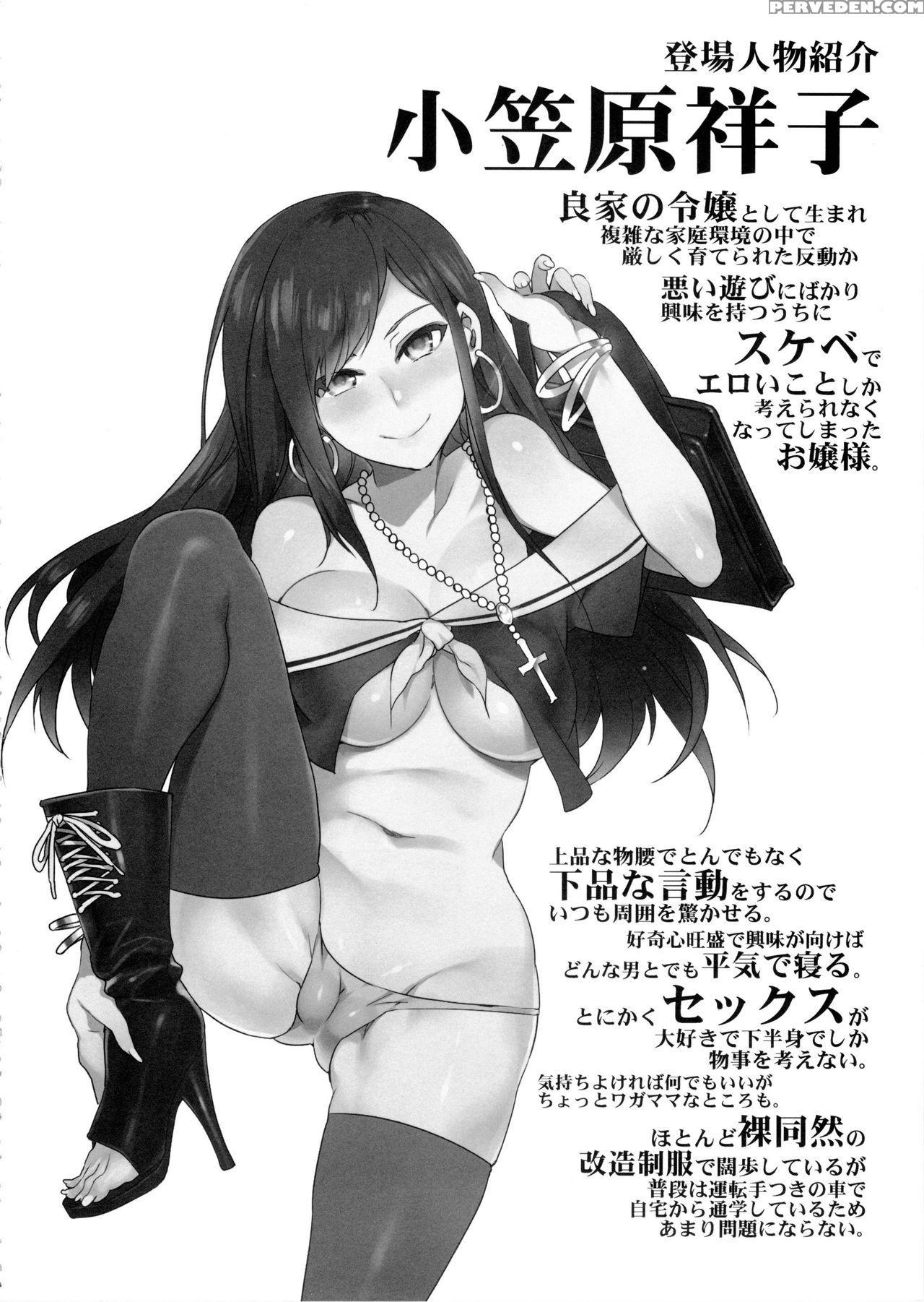 (c89) [alice No Takarabako (mizuryu Kei)] Maria-sama Ga Miteru Baishun 8 (maria-sama Ga Miteru) [english] 1