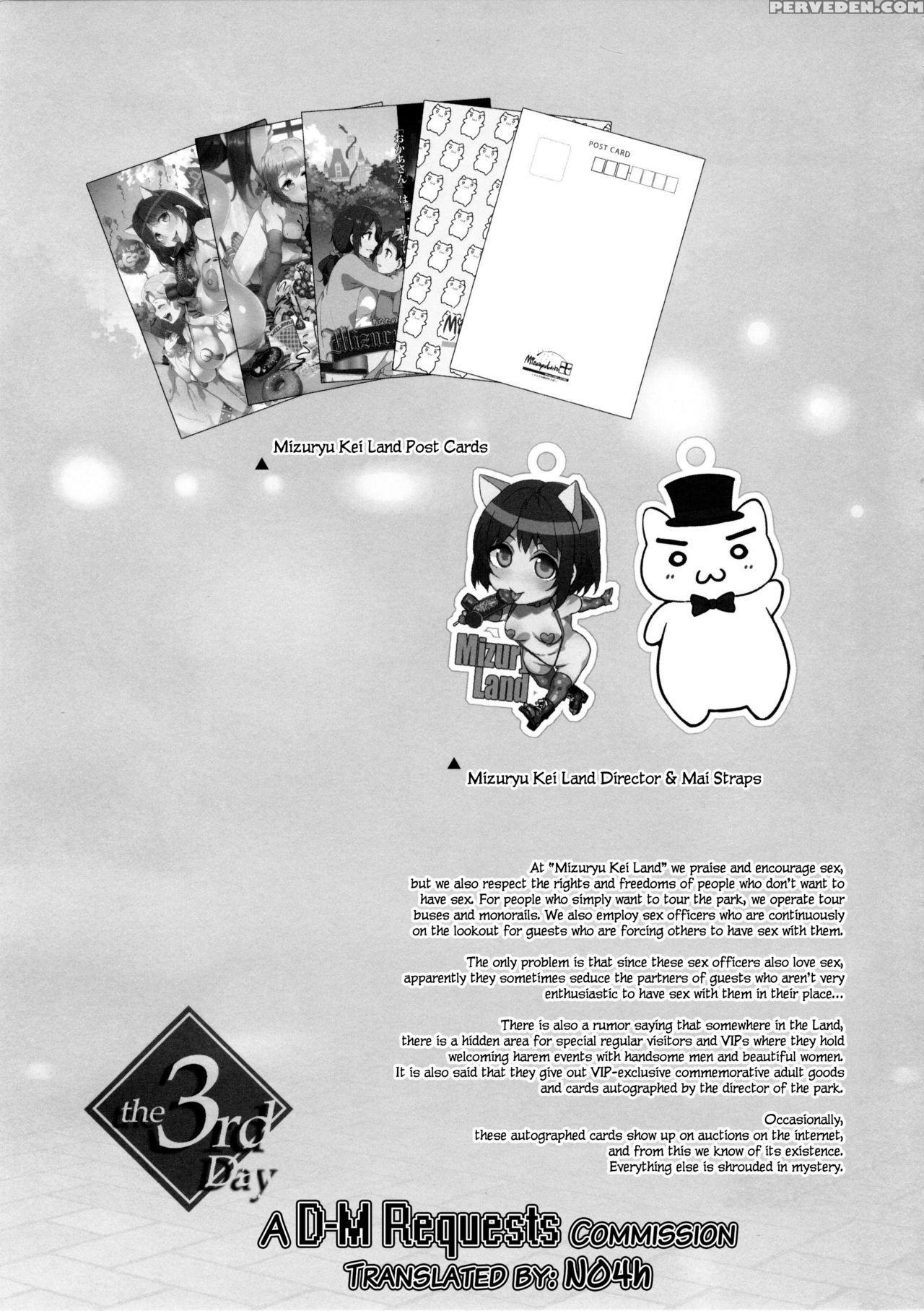 (c89) [alice No Takarabako (mizuryu Kei)] Oideyo! Mizuryu Kei Land The 3rd Day [english] [n04h] 1