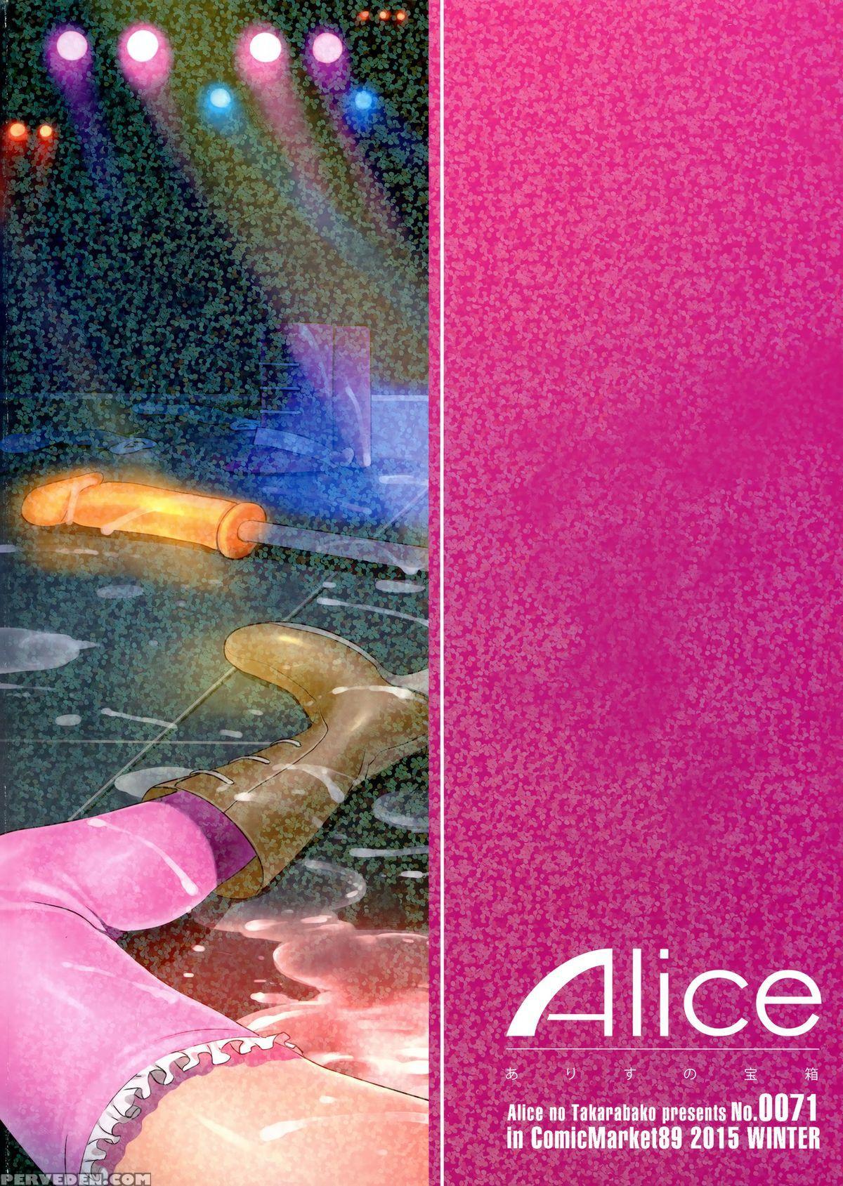 (c89) [alice No Takarabako (mizuryu Kei)] Oideyo! Mizuryu Kei Land The 3rd Day [english] [n04h] 1
