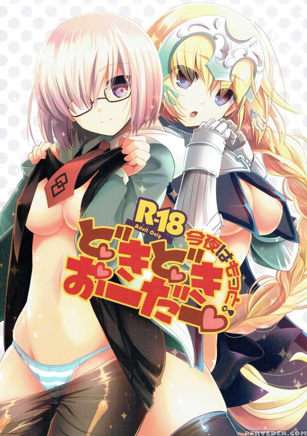 (c89) [alkaloid (izumiya Otoha)] Konya Wa Motto! Dokidoki Order (fate Grand Order) [english] [constantly] 1
