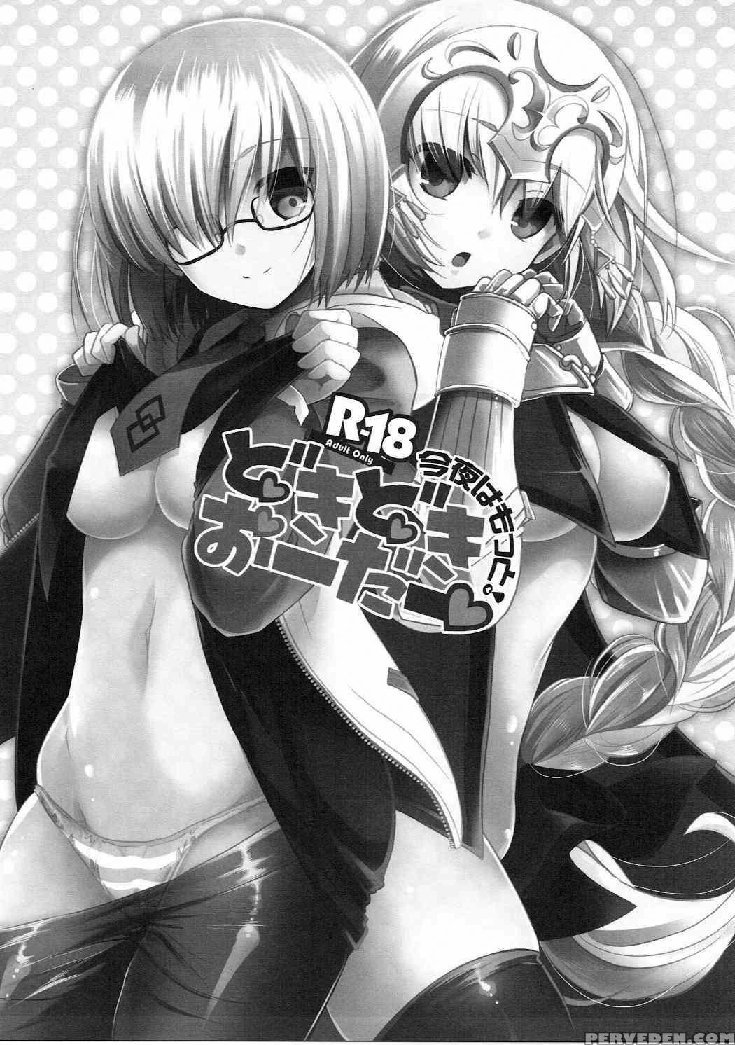 (c89) [alkaloid (izumiya Otoha)] Konya Wa Motto! Dokidoki Order (fate Grand Order) [english] [constantly] 1