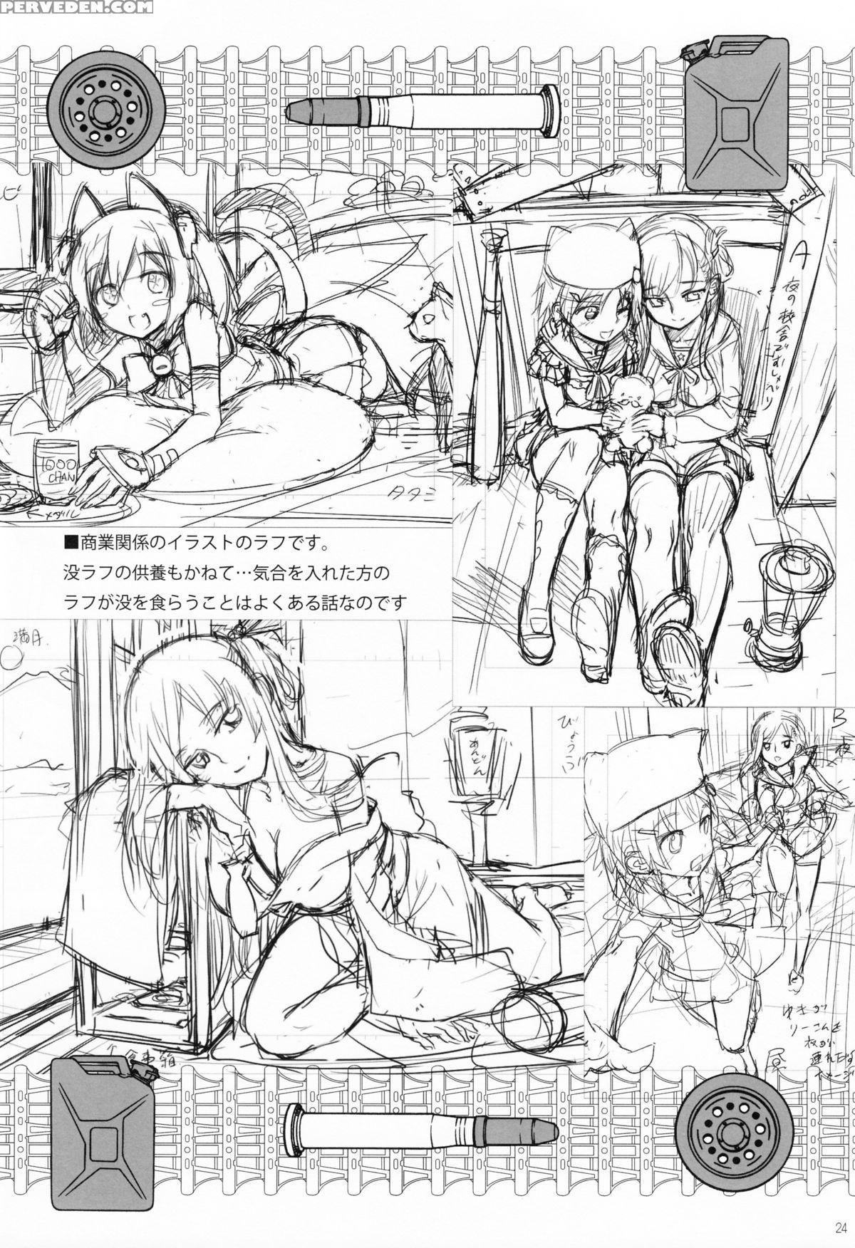 (c89) [aneko No Techo (koume Keito)] Shimada-ryuu Panzer!! (girls Und Panzer) [english] [akazachan] 1