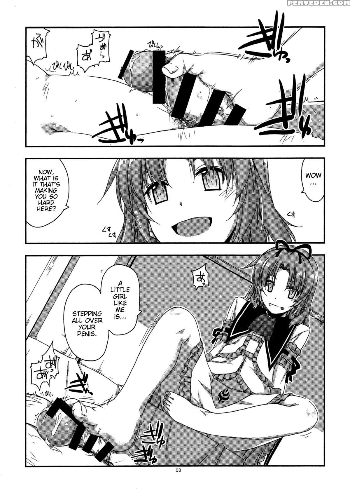 (c89) [angyadow (shikei)] Extra37 (the Legend Of Heroes: Trails In The Sky) [english] 1