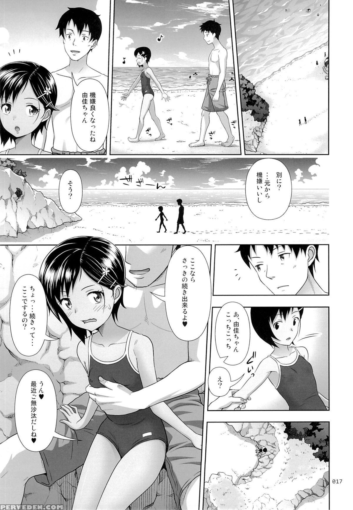 (c89) [antyuumosaku (malcorond)] Meikko Na Syoujo No Ehon 6 -zenpen- 1